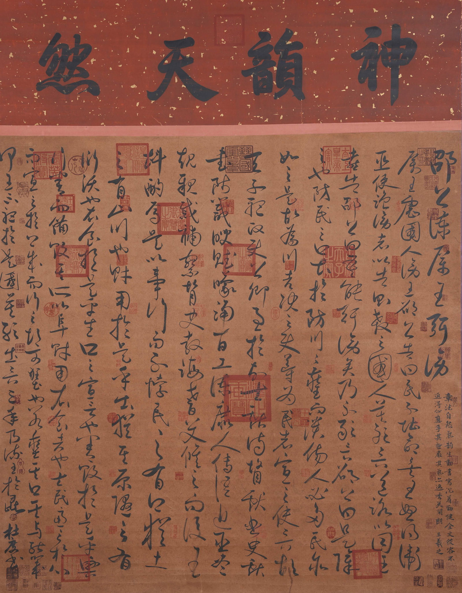 A CALLIGRAPHY ON PAPER BY DU DU.杜度 (1 of 14)
