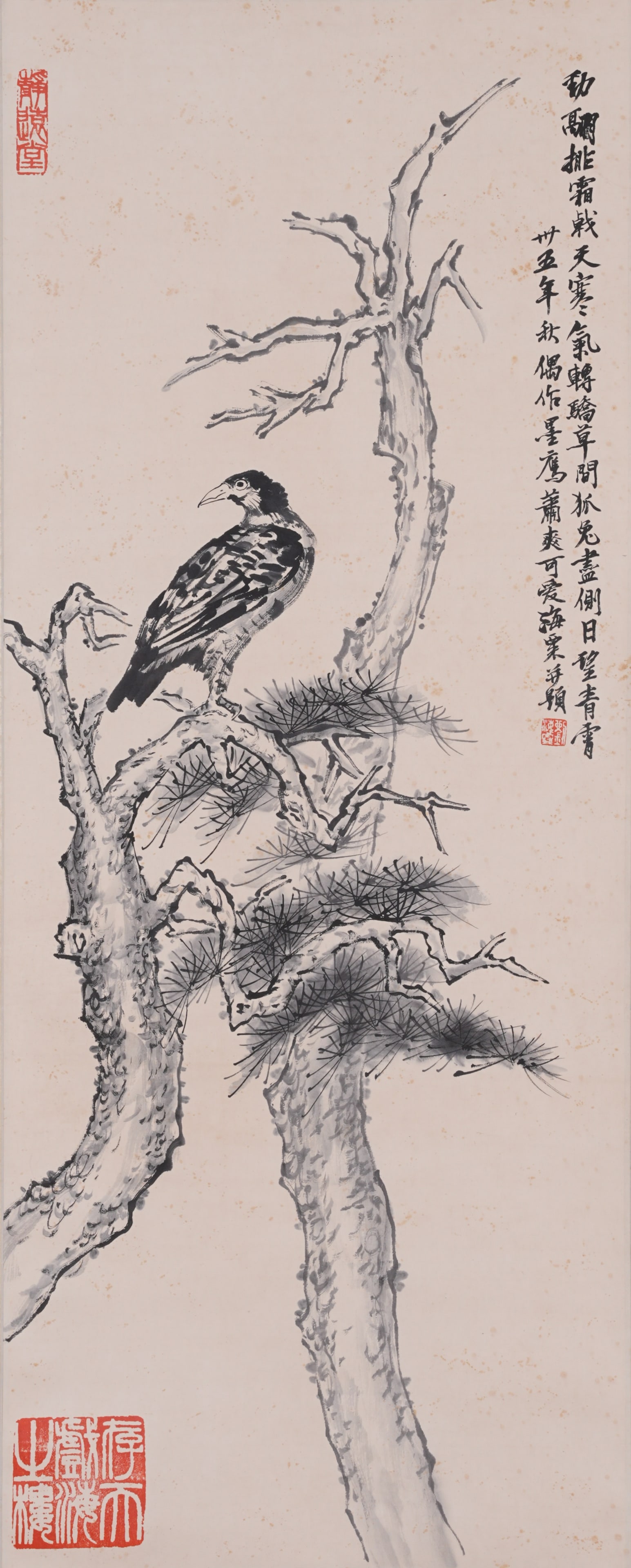 A PINE AND BIRD PAINTING ON PAPER BY LIU HAISU.劉海粟: Pine and Bird Painting on Paper by Liu Haisu.劉海粟