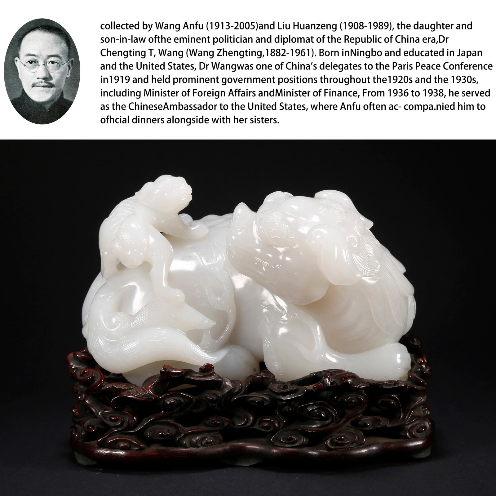 A HETIAN JADE ADULT AND CUB LION-SHAPED FIGURINE: Hetian Jade Adult and Cub Lion-Shaped Figurine. PROVENANCE: Property from the family collection of Wang Anfu (1913-2005) and Liu Huanzeng (1908-1989), descendants of the distinguished Republican-era C