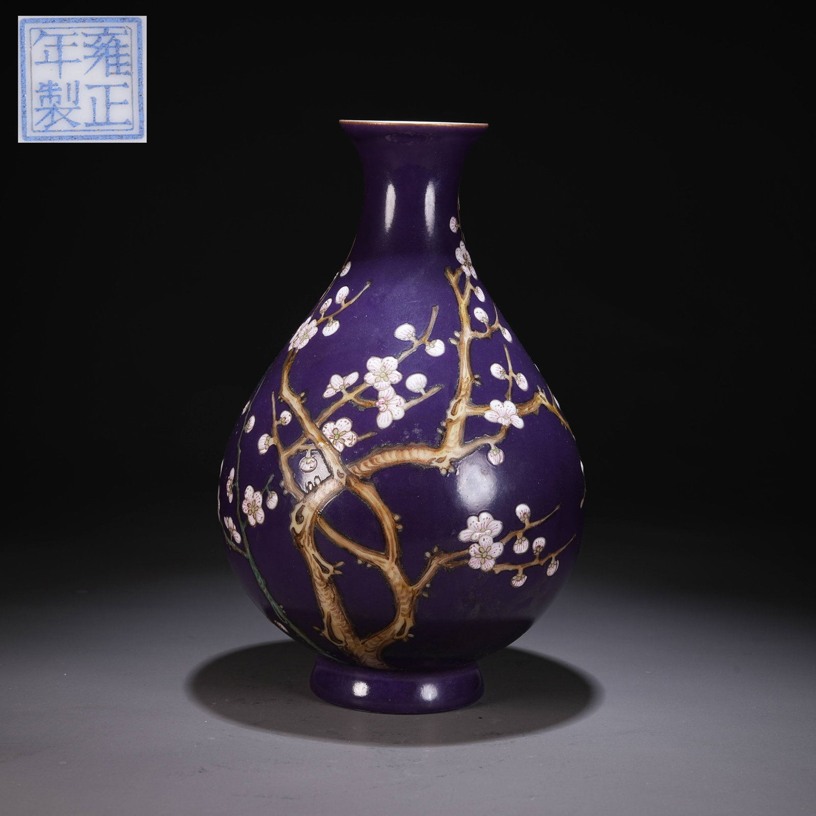 A FAMILLE ROSE "ZUN" VASE WITH AUBERGINE-GROUND FLORAL MOTIFS: Famille Rose "Zun" Vase with Aubergine-Ground Floral Motifs