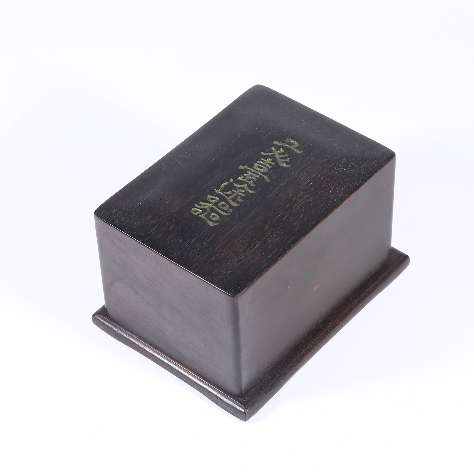 A ZITAN LIDDED BOX (1 of 8)