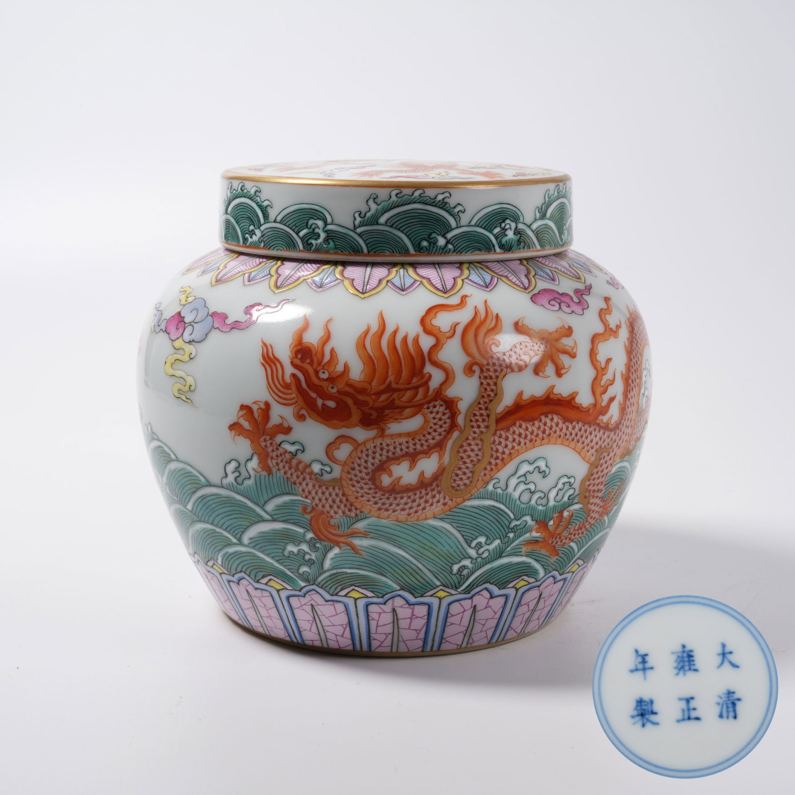 A IRON RED GOLD-DECORATED COVERED JAR WITH SEA AND DRAGON PATTERN (1 of 9)
