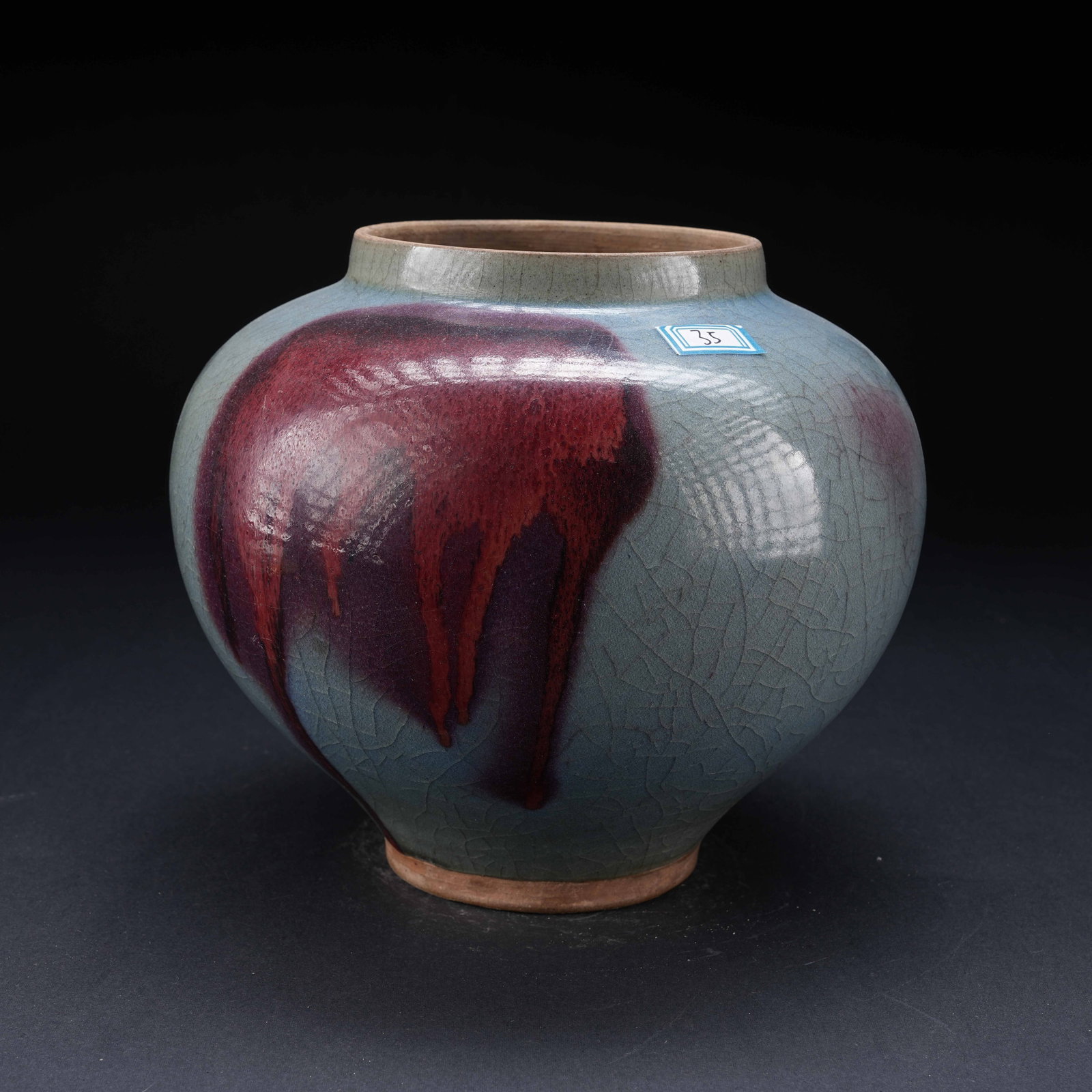 A JUN KILN LARGE JAR (1 of 9)