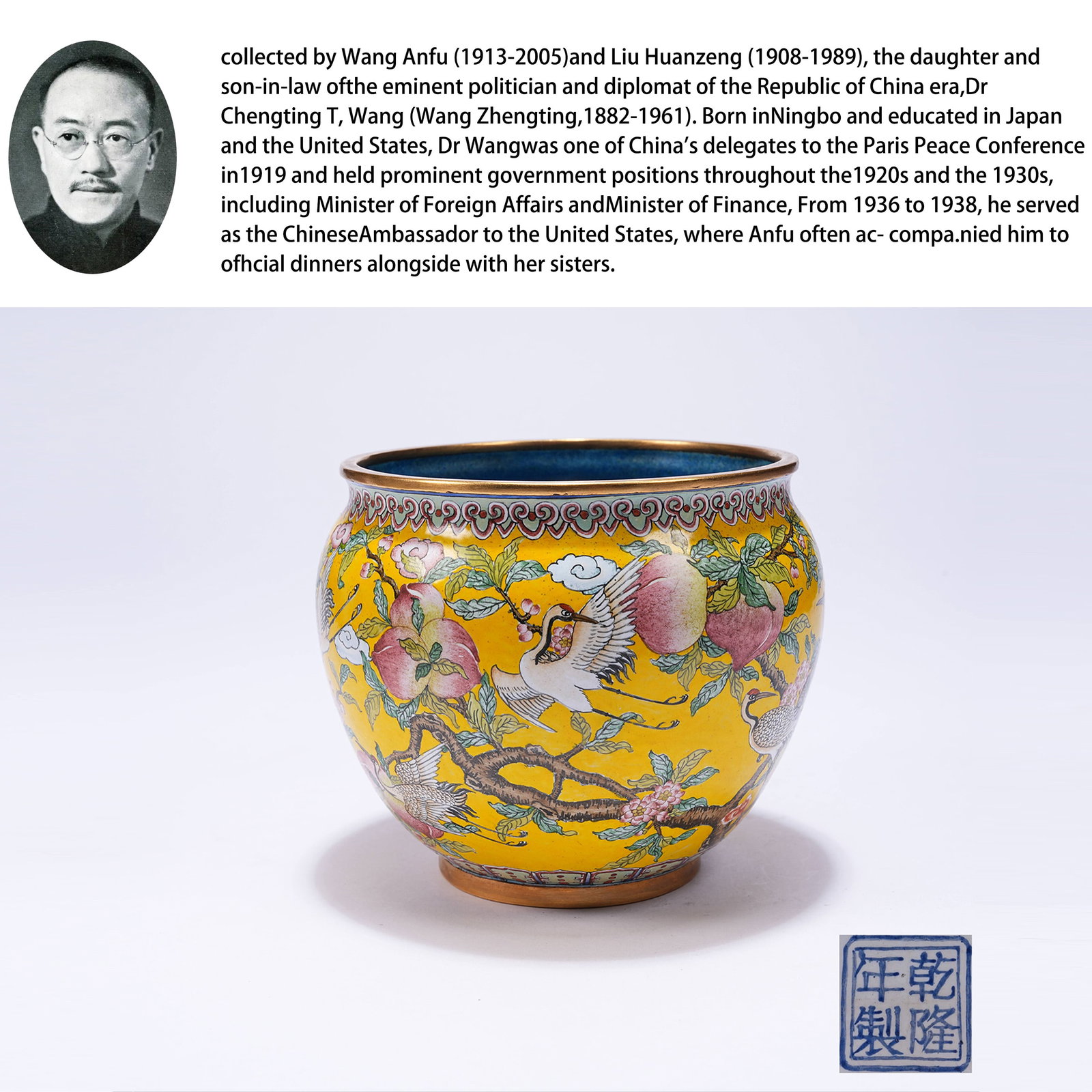 A CLOISONN? ENAMEL VASE WITH CRANE AND LONGEVITY PATTERN: Cloisonne Enamel Vase with Crane and Longevity Pattern. PROVENANCE: Property from the family collection of Wang Anfu (1913-2005) and Liu Huanzeng (1908-1989), descendants of the distinguished Republic