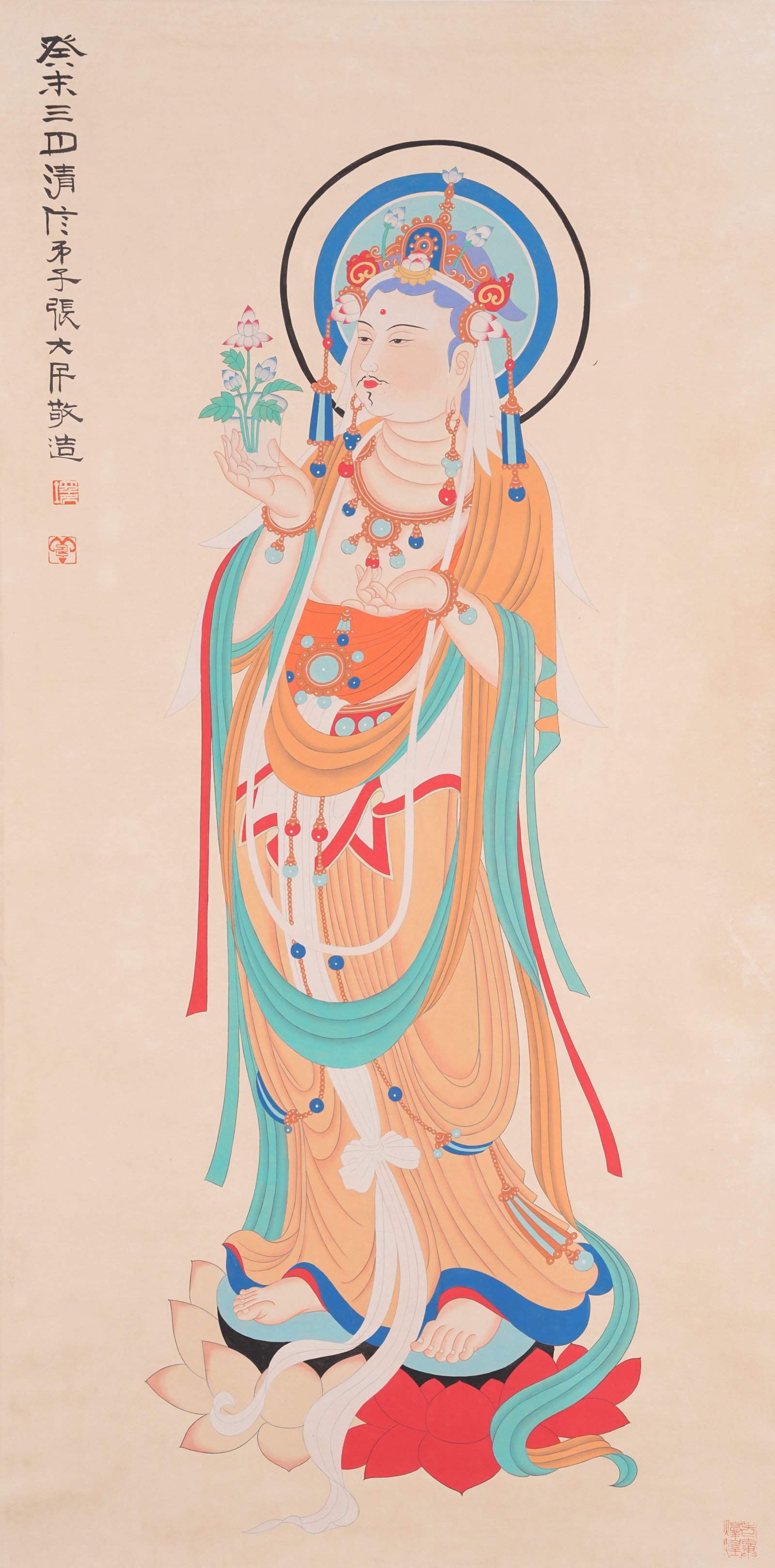 A GUANYIN PAINTING ON PAPER BY ZHANG DAQIAN.張大千: Guanyin Painting on Paper by Zhang Daqian.張大千