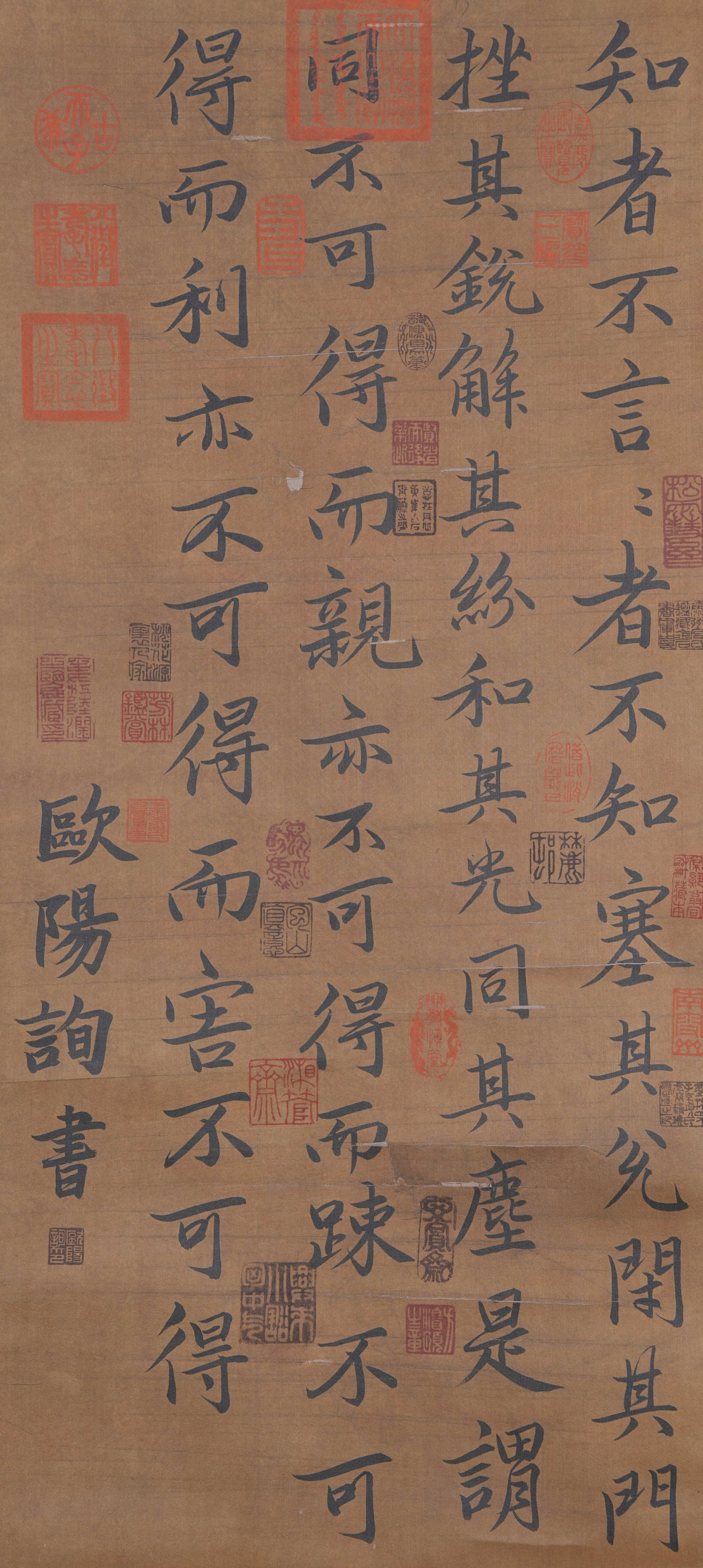 A CALLIGRAPHY ON SILK BY OUYANG XUN.歐陽詢: Calligraphy on Silk by Ouyang Xun.歐陽詢