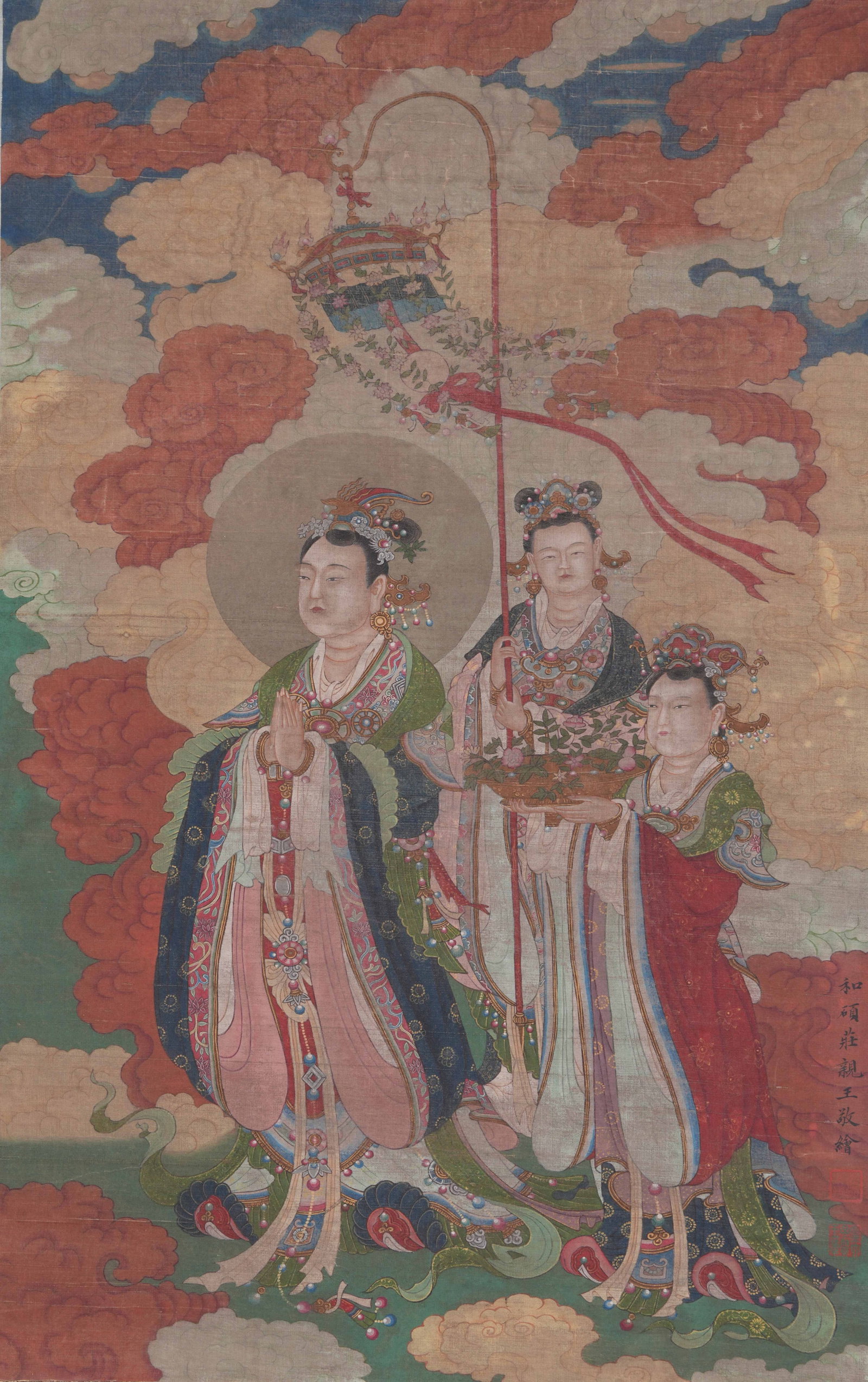 A WATER AND LAND RITUAL PAINTING ON SILK BY PRINCE ZHUANG.莊親王: Water and Land Ritual Painting on Silk by Prince Zhuang.莊親王