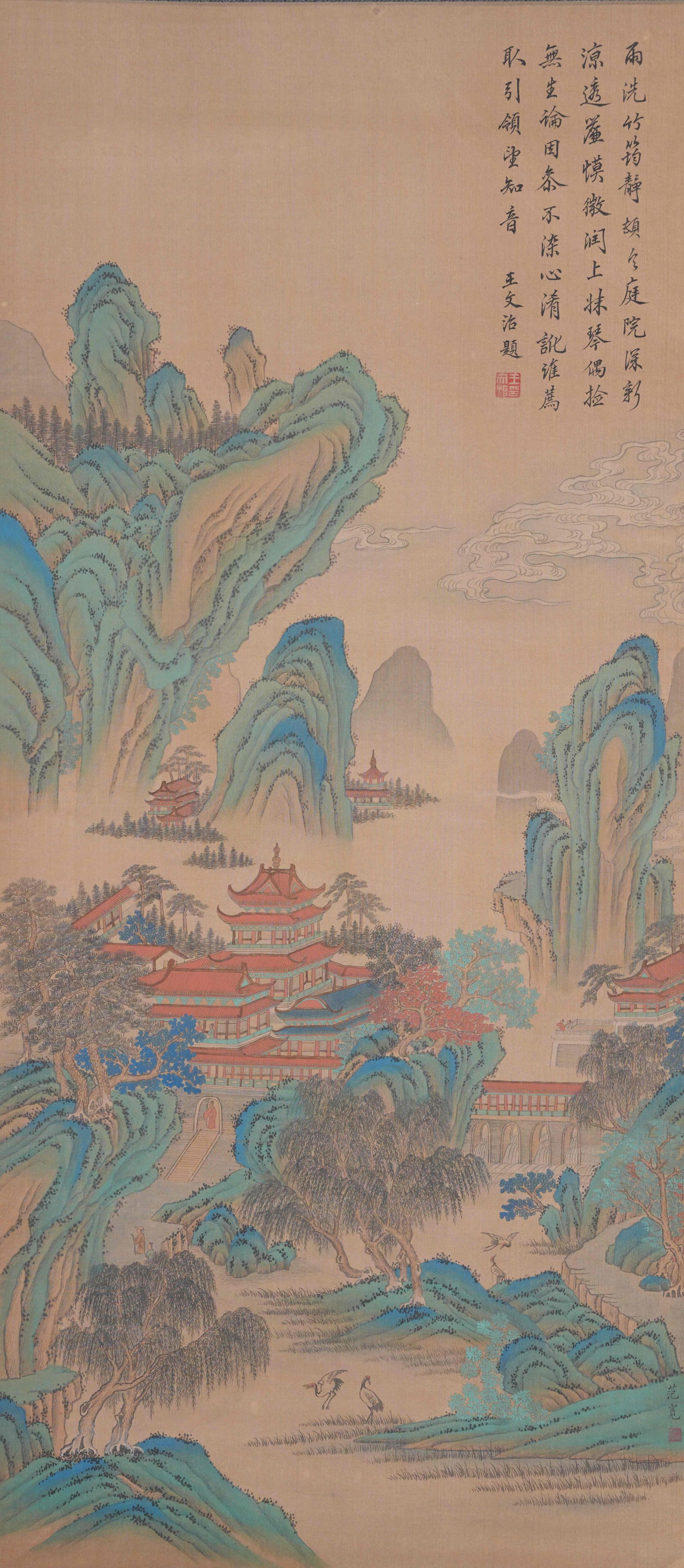A IMMORTAL MOUNTAIN AND PAVILION PAINTING ON SILK BY FAN KUAN.範寬: Immortal Mountain and Pavilion Painting on Silk by Fan Kuan.範寬