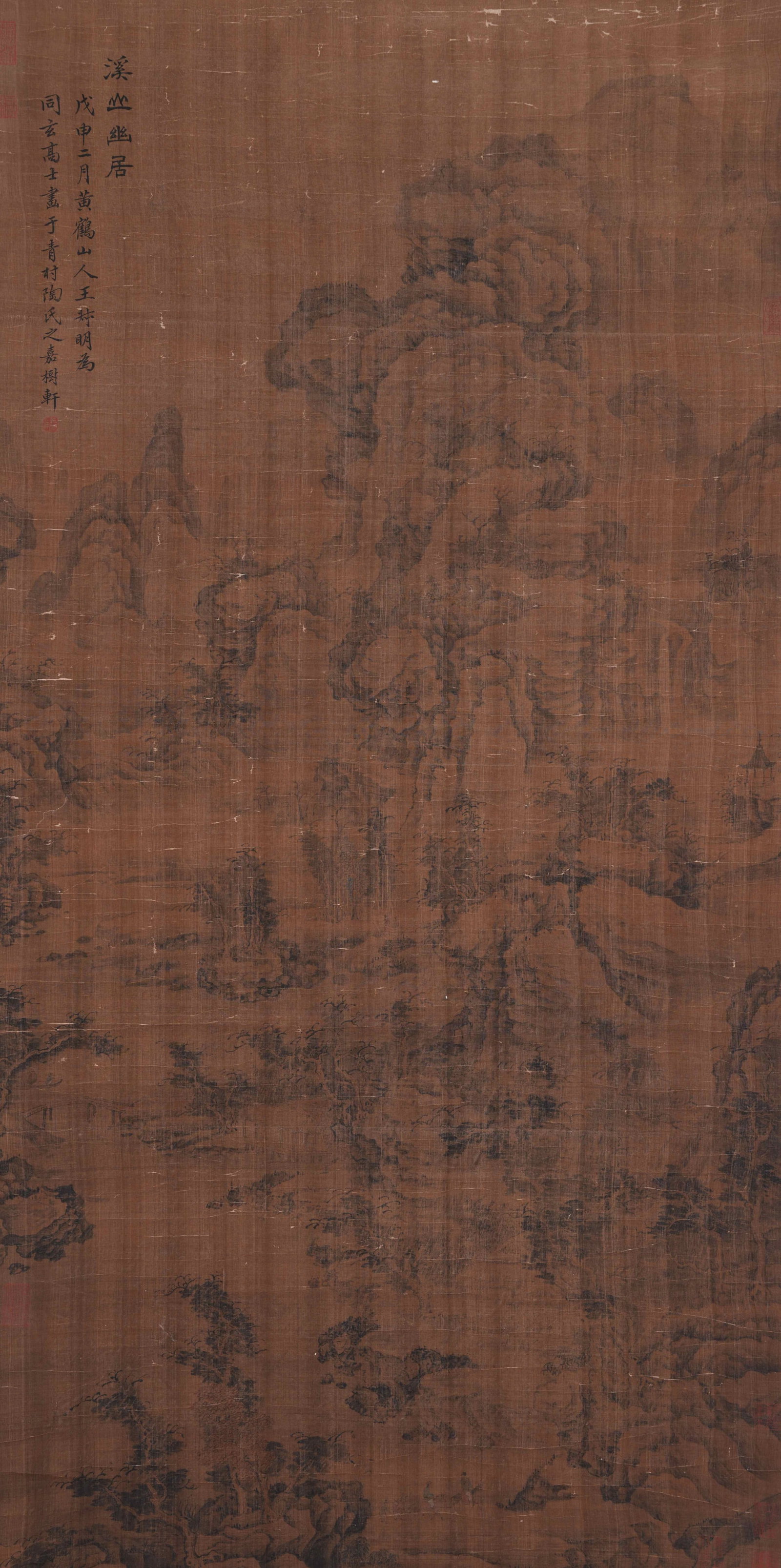 A QUIET DWELLING IN STREAM AND MOUNTAIN PAINTING ON SILK BY WANG MENG.王蒙 (1 of 13)