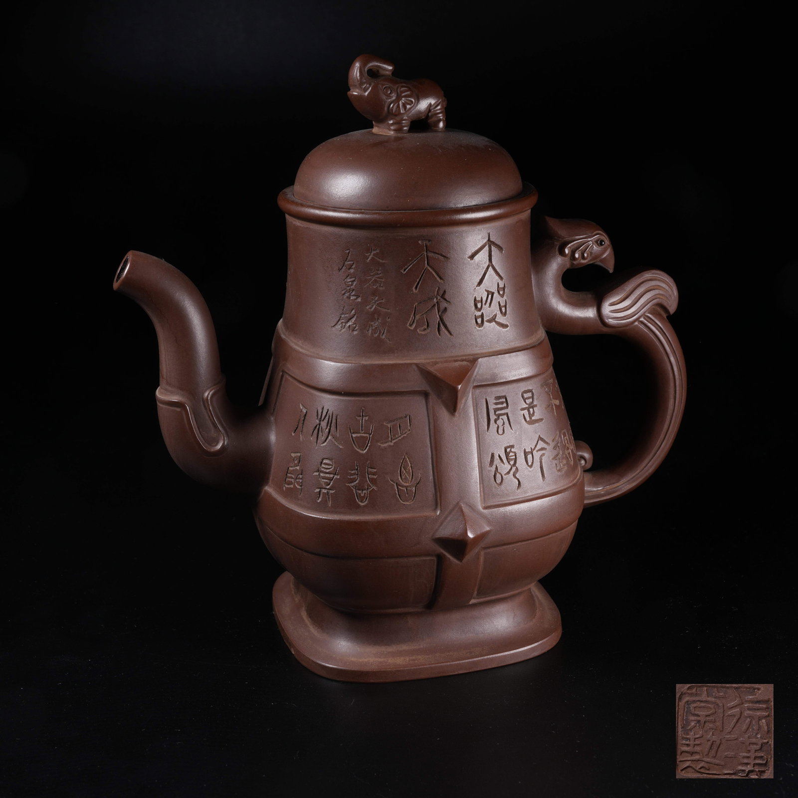 A YIXING ZISHA COVERED EWER WITH PHOENIX HANDLE AND ELEPHANT KNOB: Yixing Zisha Covered Ewer with Phoenix Handle and Elephant Knob