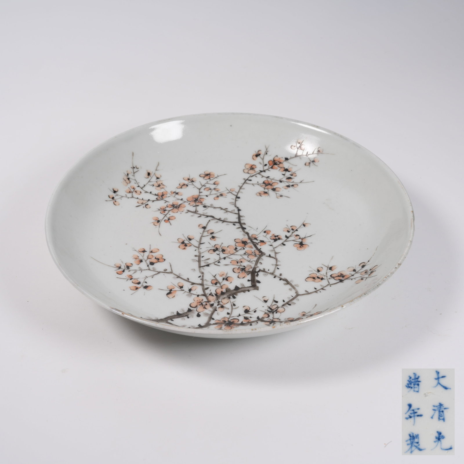 A FAMILLE ROSE PLATE WITH FLORAL PATTERN: Famille Rose Plate with Floral Pattern