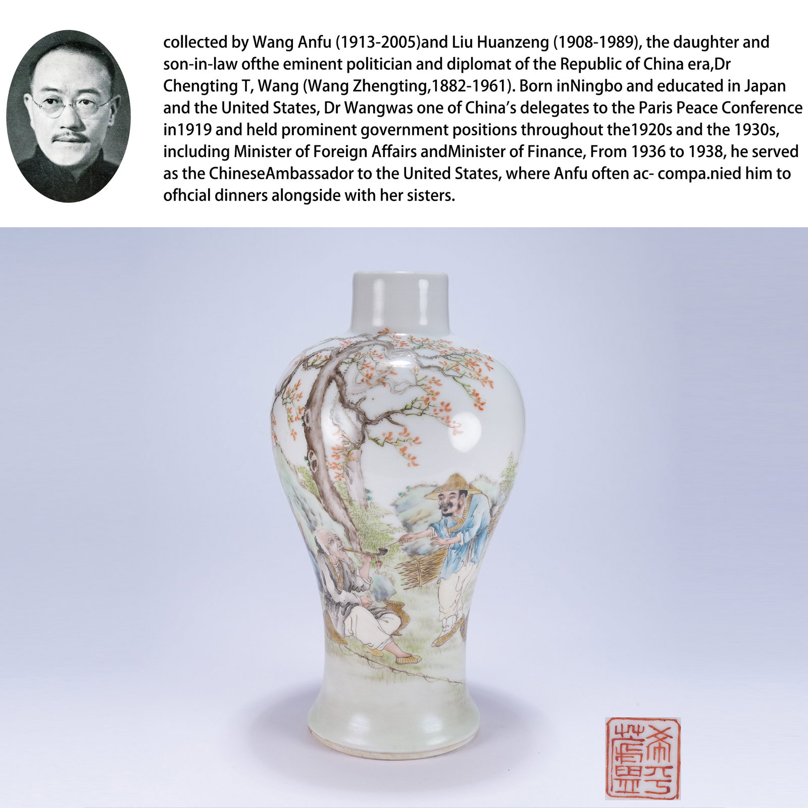 A FAMILLE ROSE PLUM VASE WITH FIGURATIVE STORY PATTERN: Famille Rose Plum Vase with Figurative Story Pattern. PROVENANCE: Property from the family collection of Wang Anfu (1913-2005) and Liu Huanzeng (1908-1989), descendants of the distinguished Republican