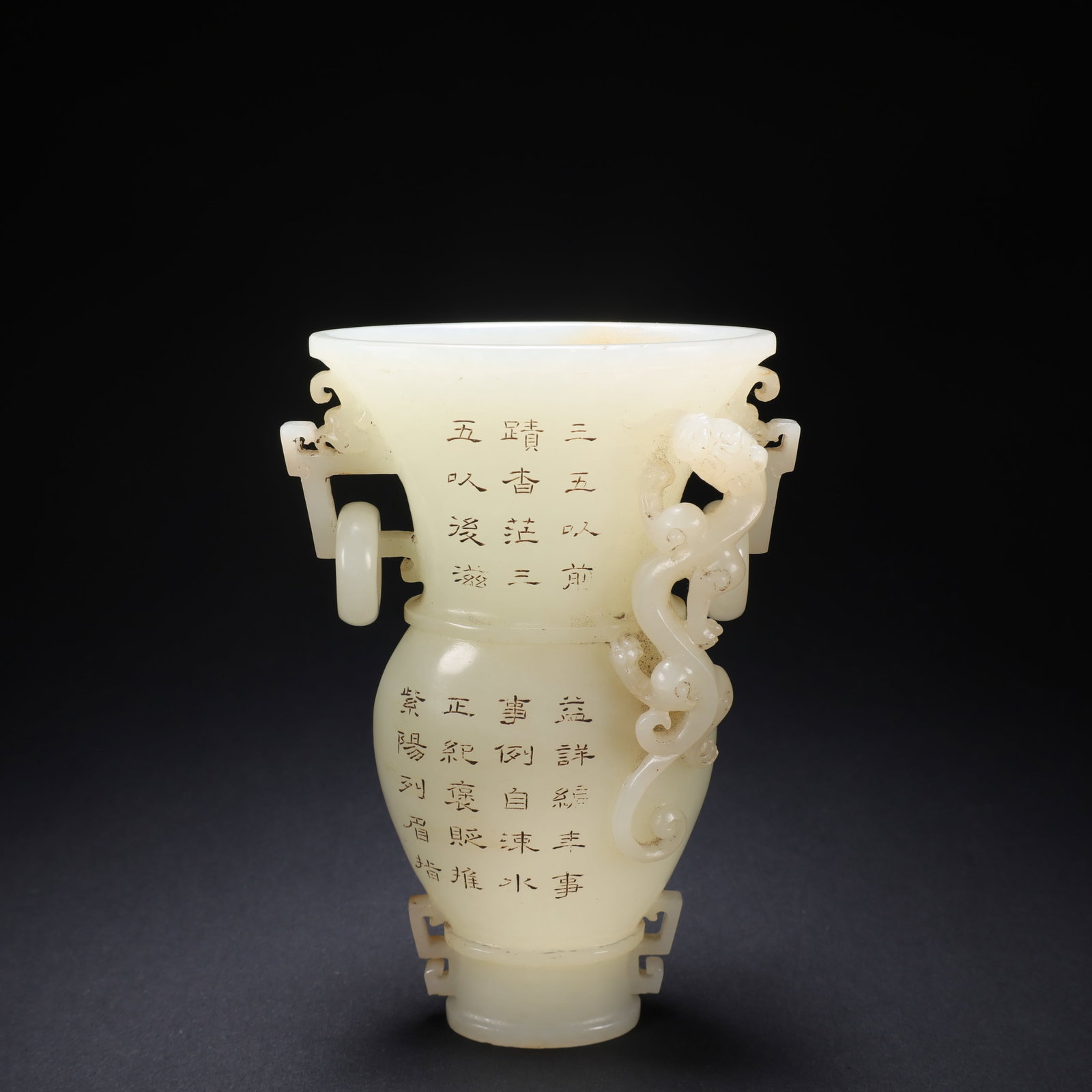 A HETIAN JADE DOUBLE-HANDLED VASE WITH POETIC INSCRIPTIONS (1 of 9)