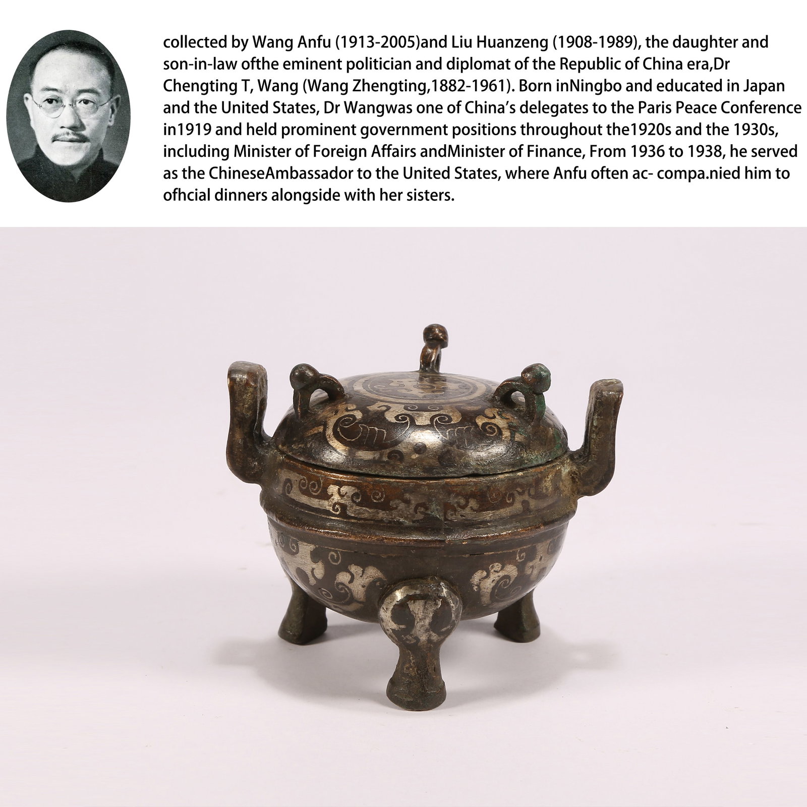 A BRONZE TRIPOD DING WITH IMPERIAL CROWN HANDLES AND SILVER INLAY: Bronze tripod ding with imperial crown handles and silver inlay. PROVENANCE: Property from the family collection of Wang Anfu (1913-2005) and Liu Huanzeng (1908-1989), descendants of the