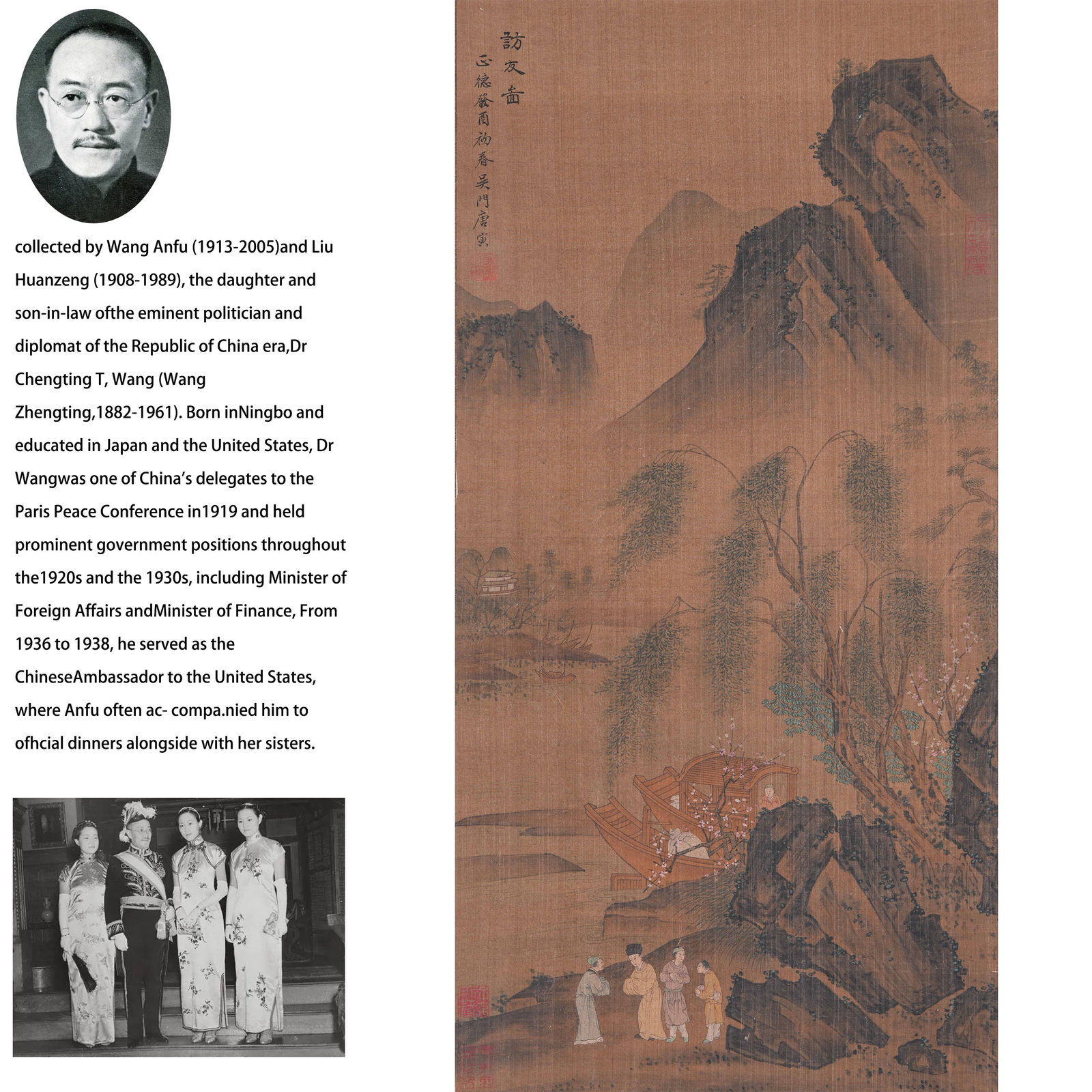 A VISITING FRIEND PAINTING ON SILK BY TANG BOHU.唐伯虎 (1 of 13)