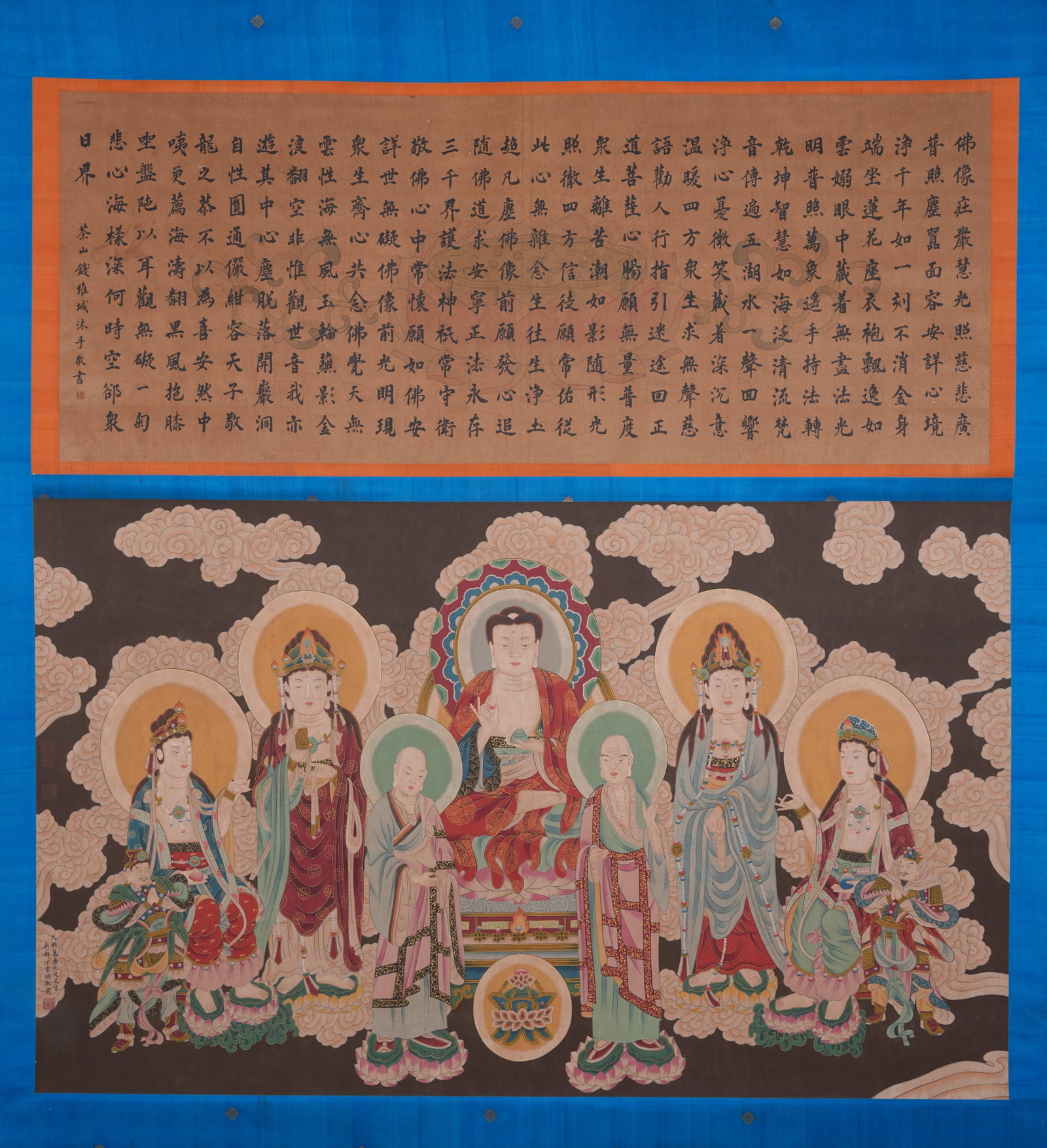A BUDDHA PAINTING ON SILK BY DING YUNPENG.丁雲鵬: Buddha Painting on Silk by Ding Yunpeng.丁雲鵬