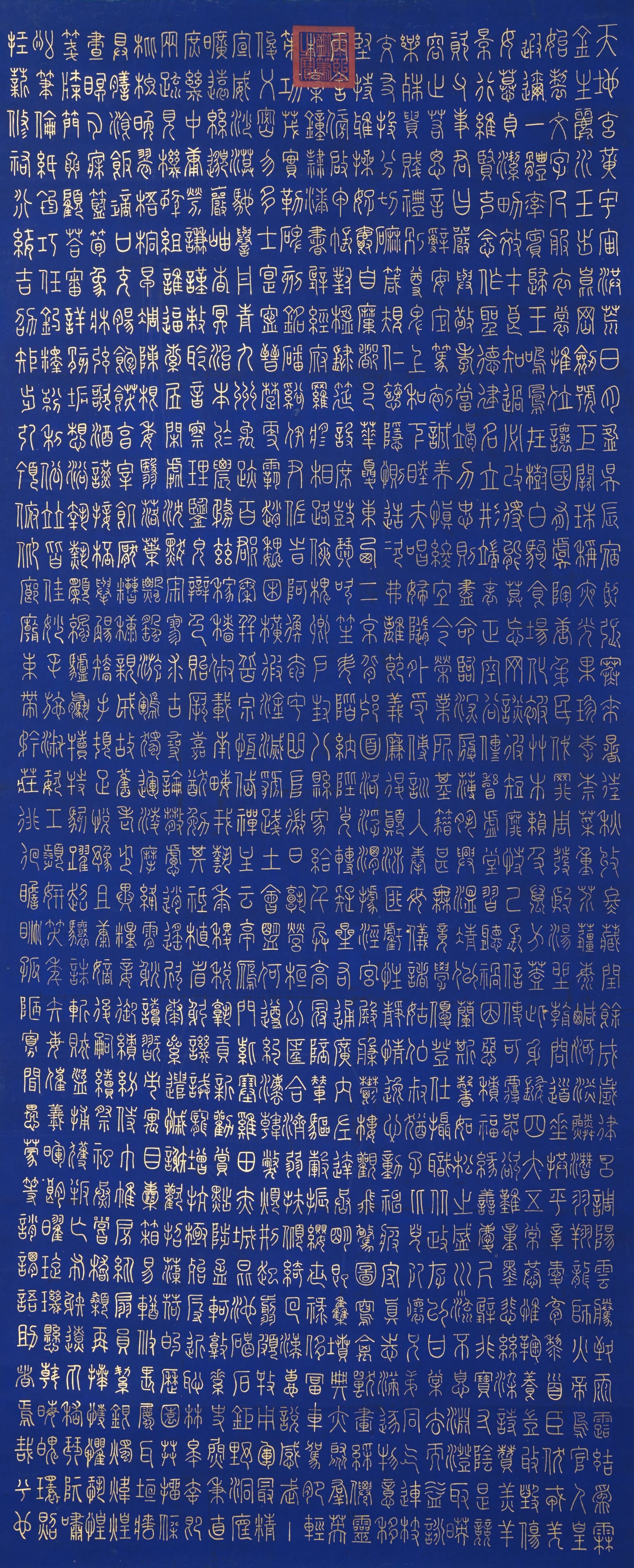 A IMPERIAL CALLIGRAPHY ON PAPER BY KANGXI.康熙 (1 of 8)