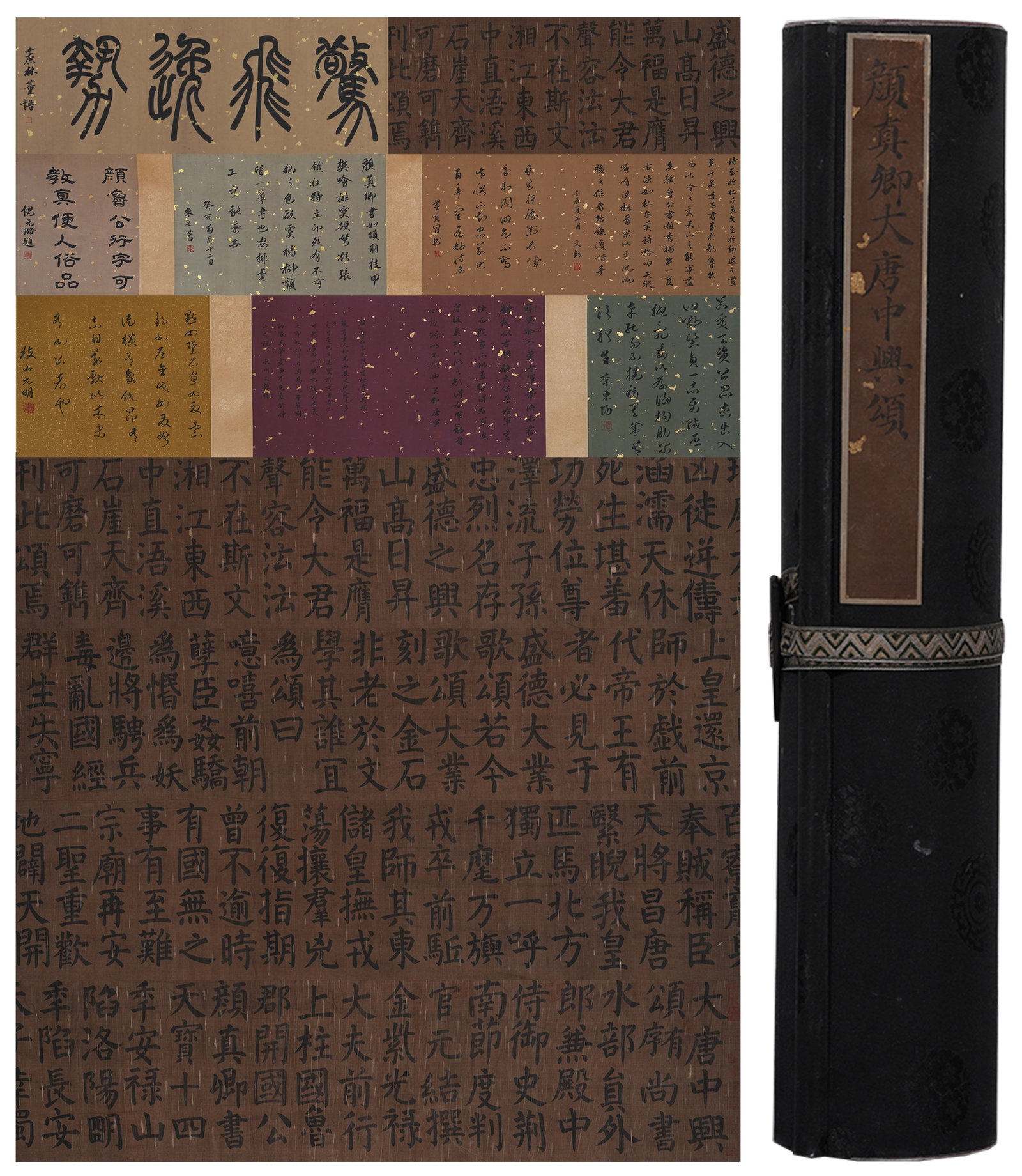 A ODE TO THE REVIVAL OF THE GREAT TANG HANDSCROLL ON SILK BY YAN ZHENQING.顏真卿 (1 of 10)