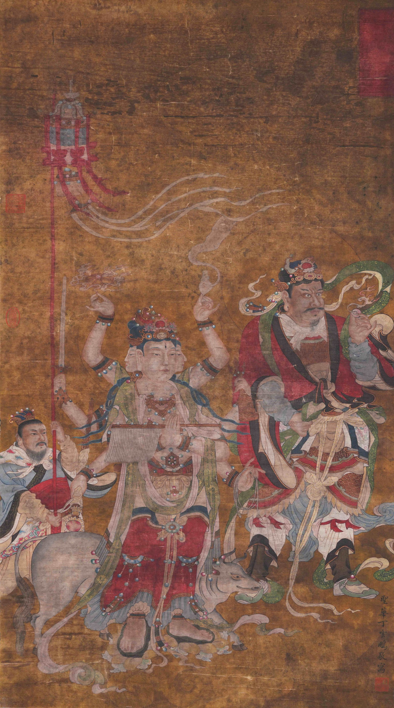 A WATER AND LAND RITUAL PAINTING ON SILK BY DING YUNPENG.丁雲鵬: Water and Land Ritual Painting on Silk by Ding Yunpeng.丁雲鵬