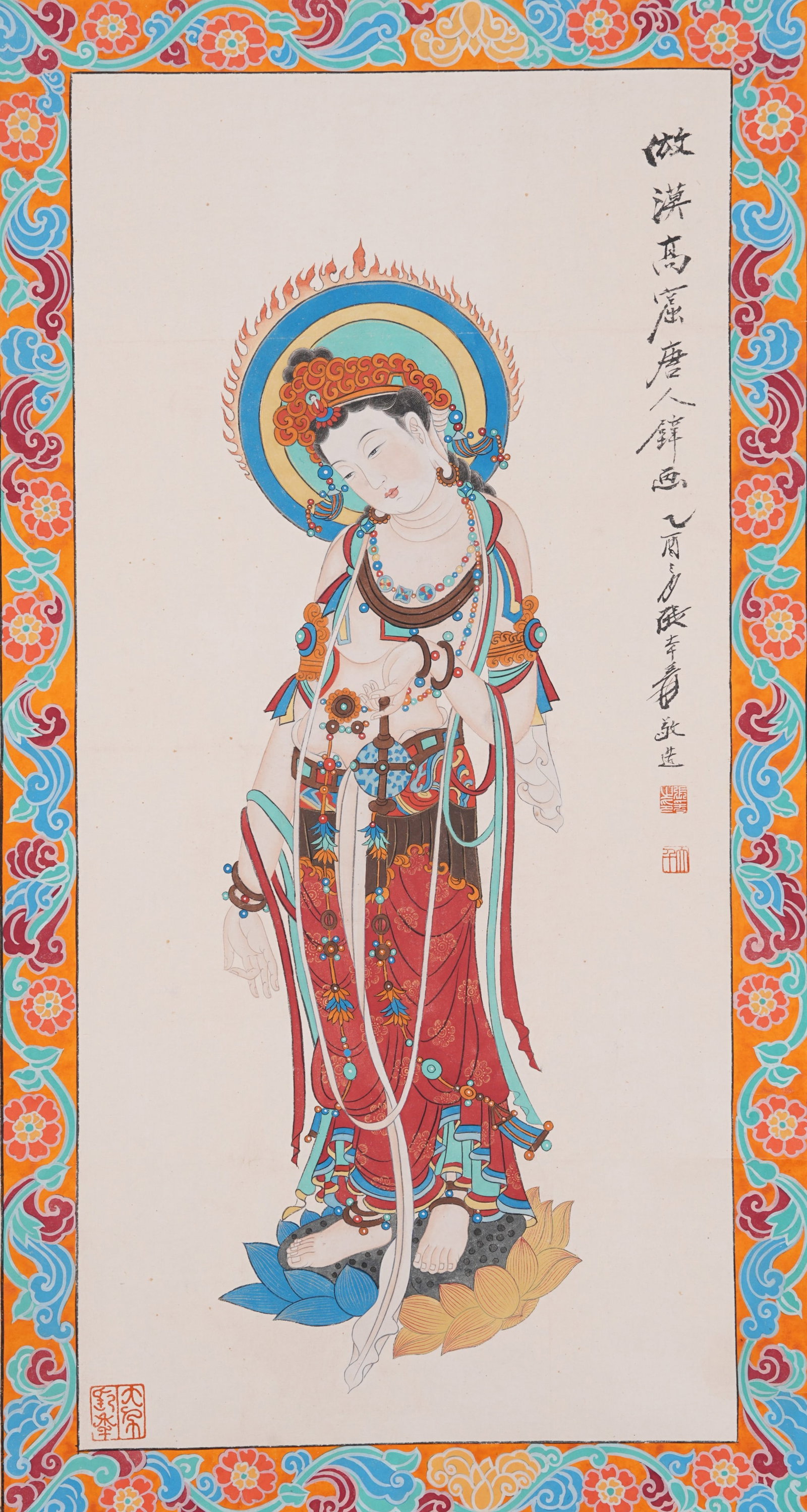 A GUANYIN PAINTING ON PAPER BY ZHANG DAQIAN.張大千: Guanyin Painting on Paper by Zhang Daqian.張大千