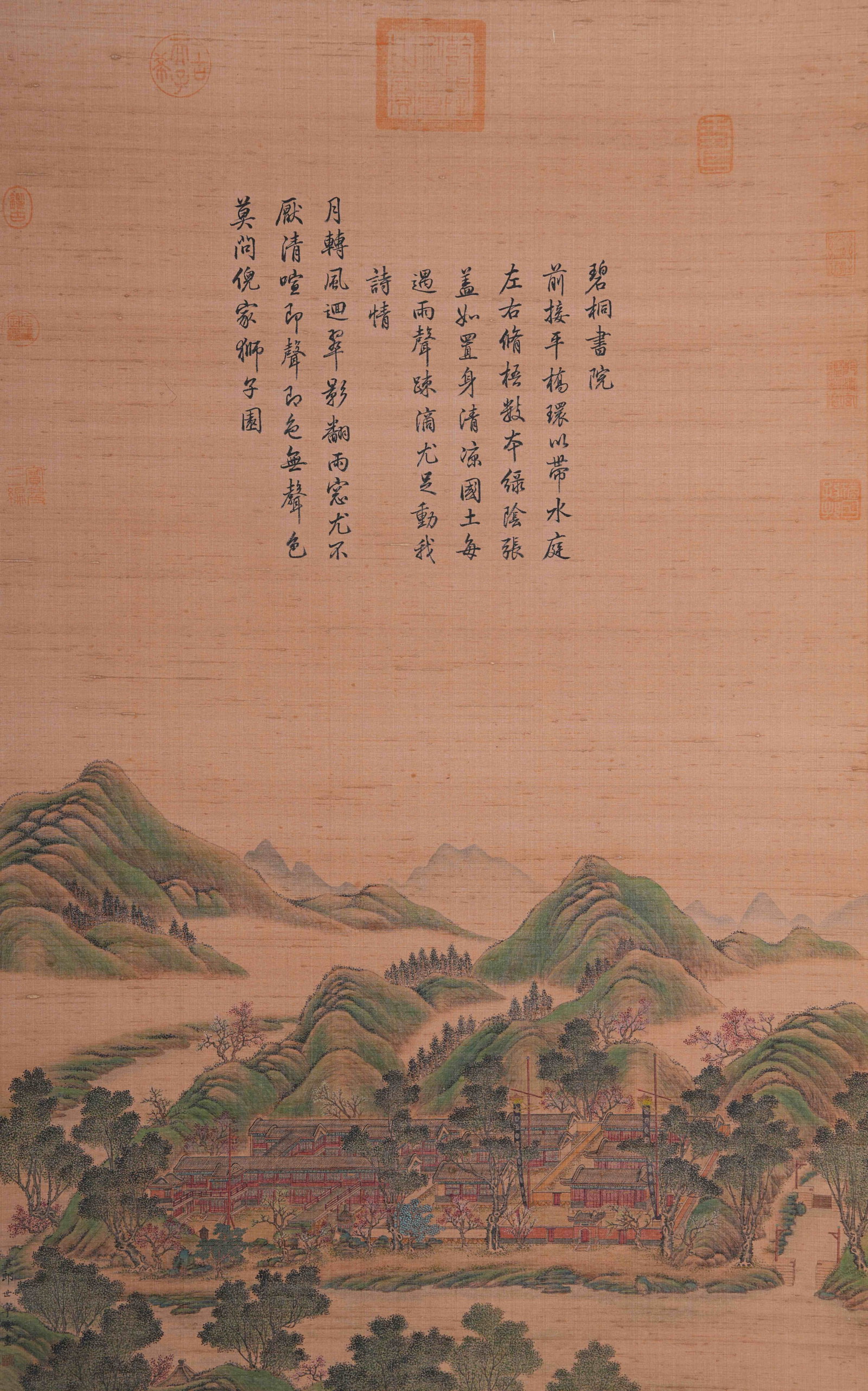 A COURTYARD LANDSCAPE PAINTING ON SILK BY GIUSEPPE CASTIGLIONE.郎世寧: Courtyard Landscape Painting on Silk by Giuseppe Castiglione.郎世寧