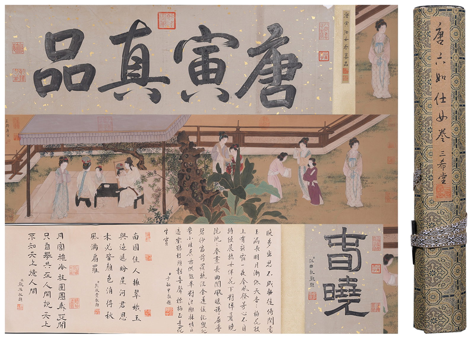 A BEAUTY PAINTING HANDSCROLL ON SILK BY TANG BOHU.唐伯虎: Beauty Painting Handscroll on Silk by Tang Bohu.唐伯虎