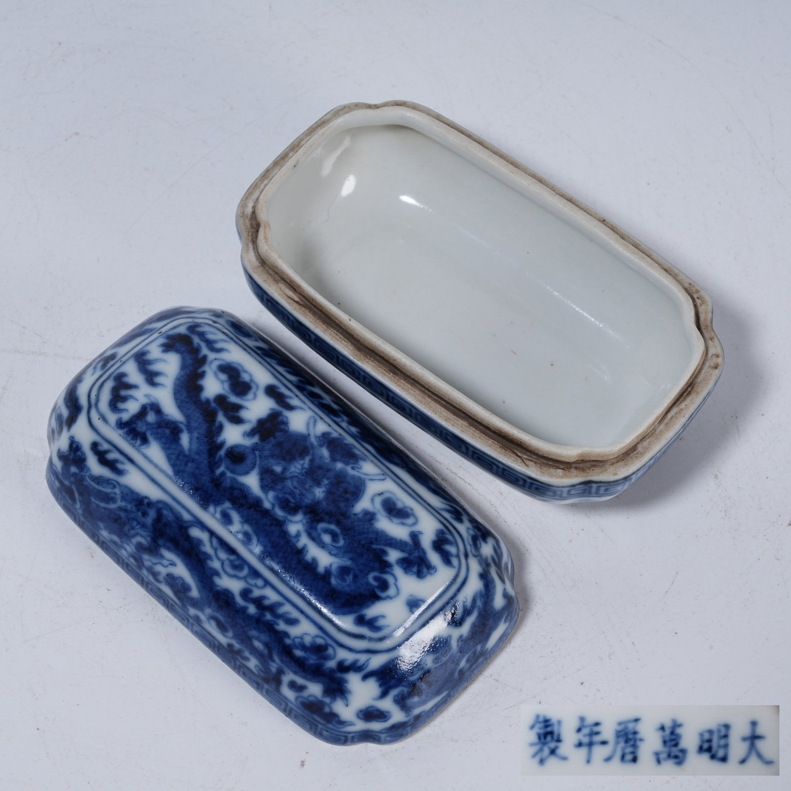 A SQUARE CONCAVE-CORNER BLUE AND WHITE CLOUD DRAGON PATTERN INK PAD BOX (1 of 8)