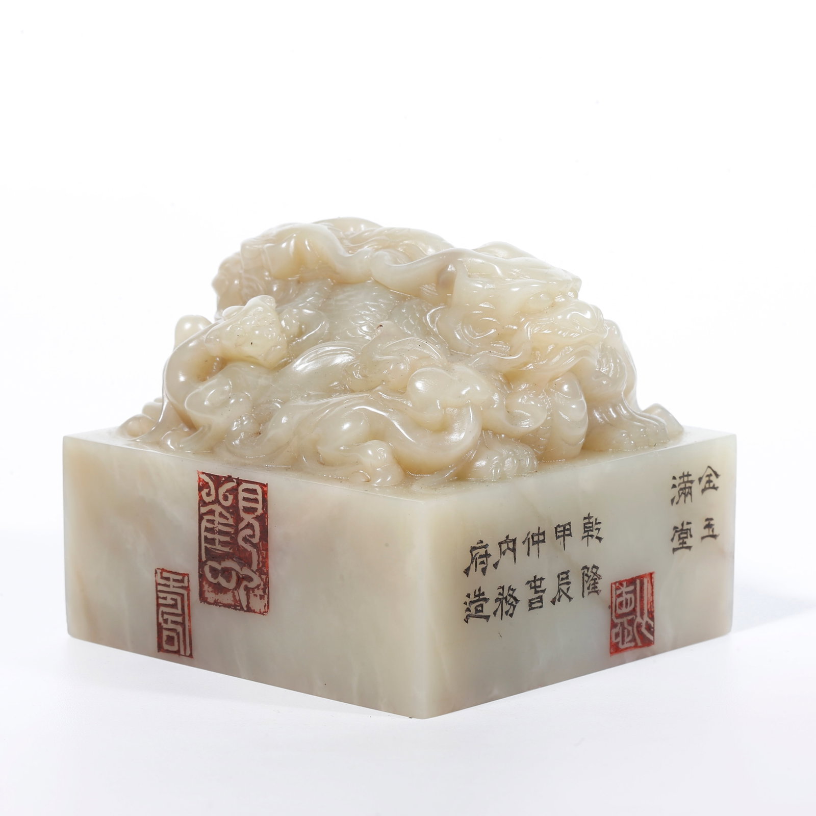 A DOUBLE DRAGON KNOB SEAL CARVED FROM SHOUSHAN STONE: Double Dragon Knob Seal Carved from Shoushan Stone