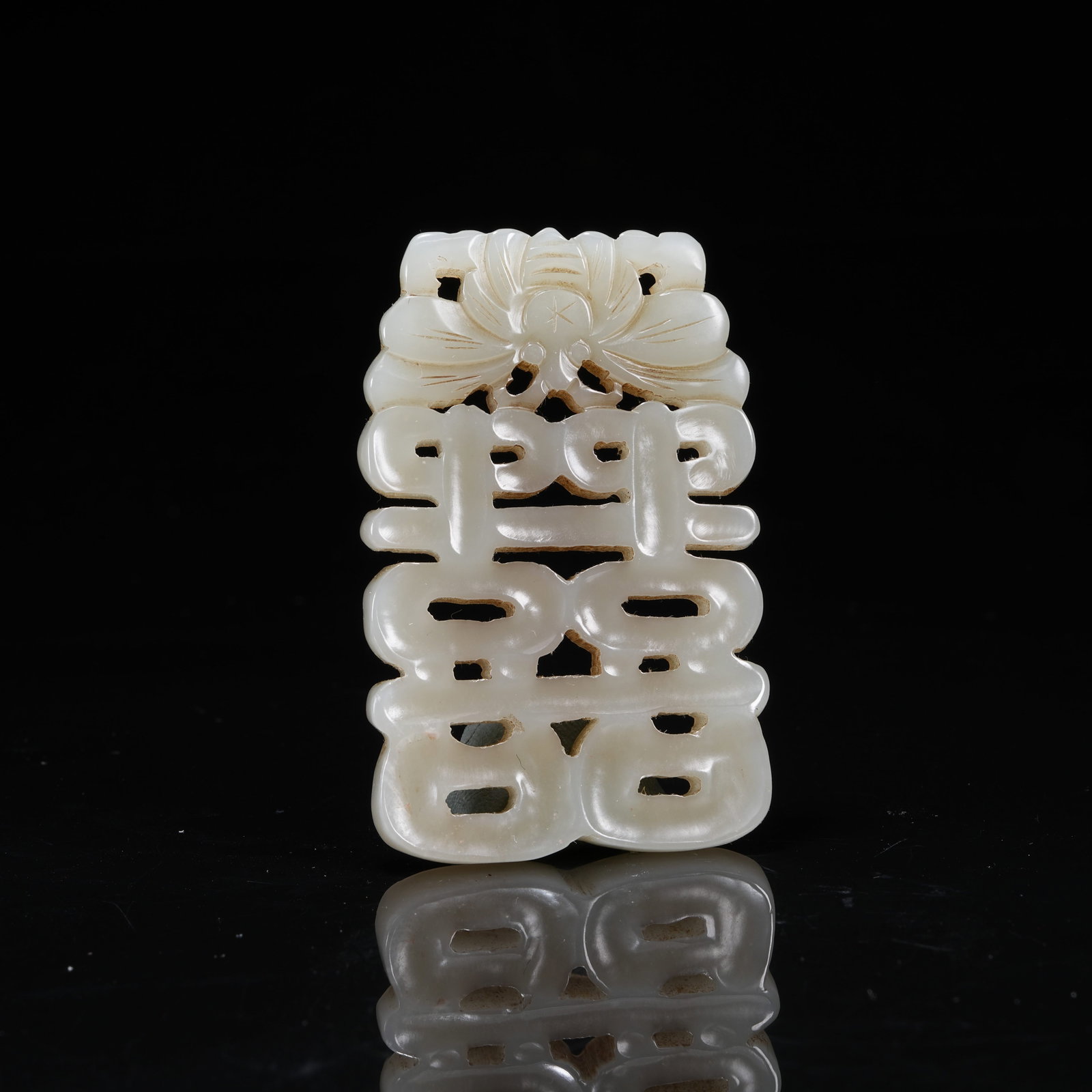 A BUTTERFLY AND JOY MOTIF HETIAN JADE PLAQUE: Butterfly and Joy Motif Hetian Jade Plaque