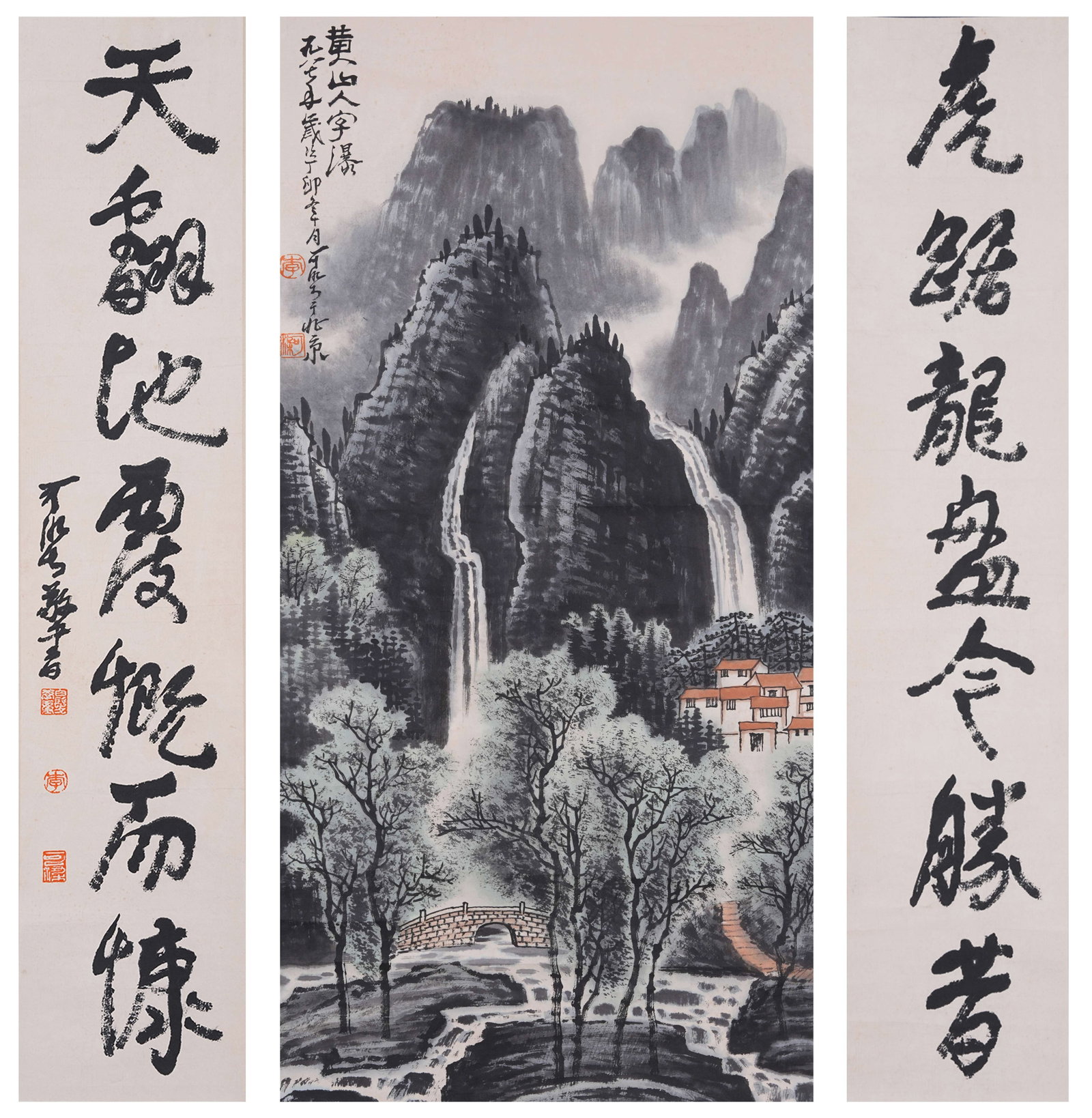 A LANDSCAPE HANGING SCROLL ON PAPER BY LI KERAN.李可染 (1 of 20)