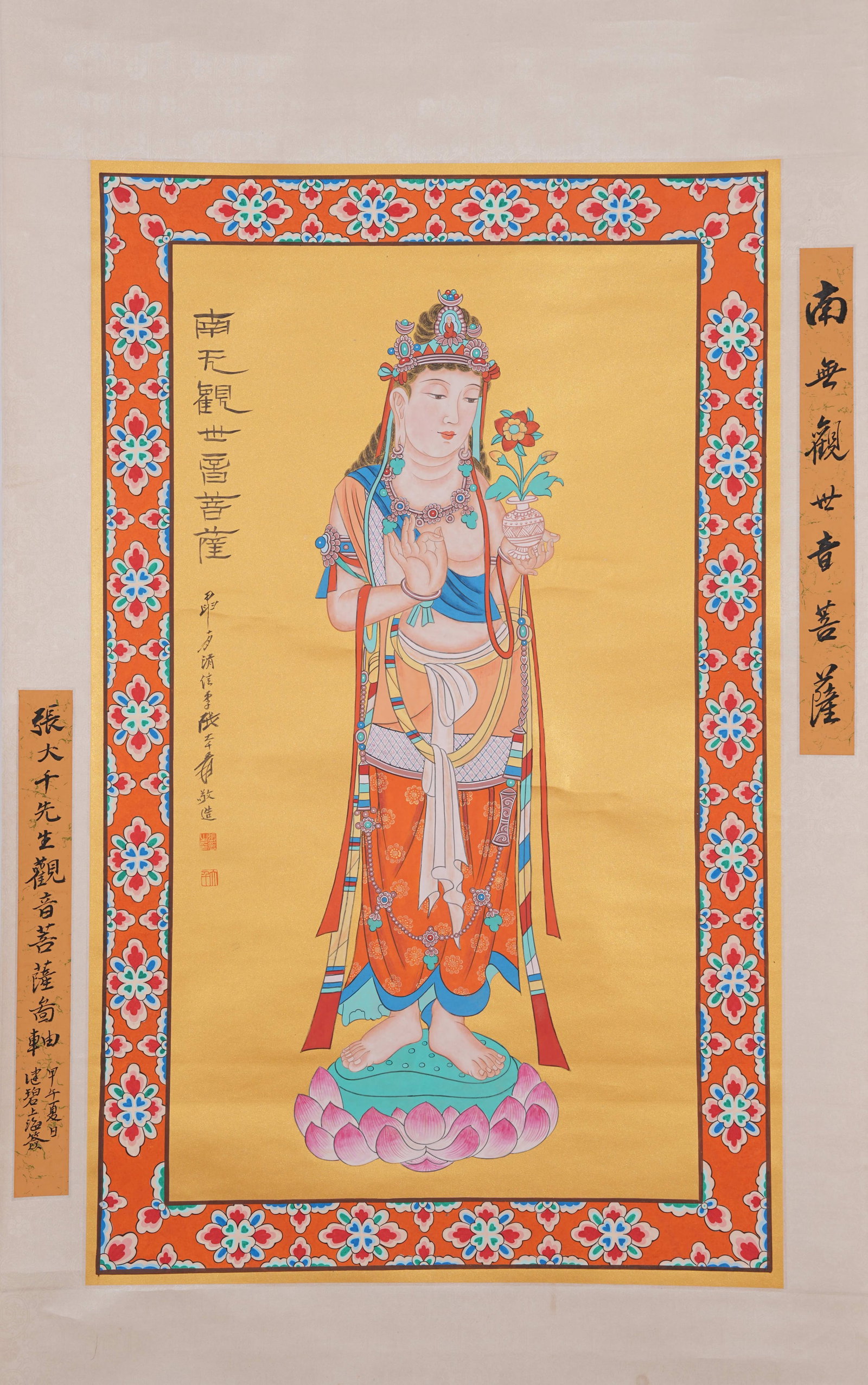 A GUANYIN PAINTING ON PAPER BY ZHANG DAQIAN.張大千: Guanyin Painting on Paper by Zhang Daqian.張大千