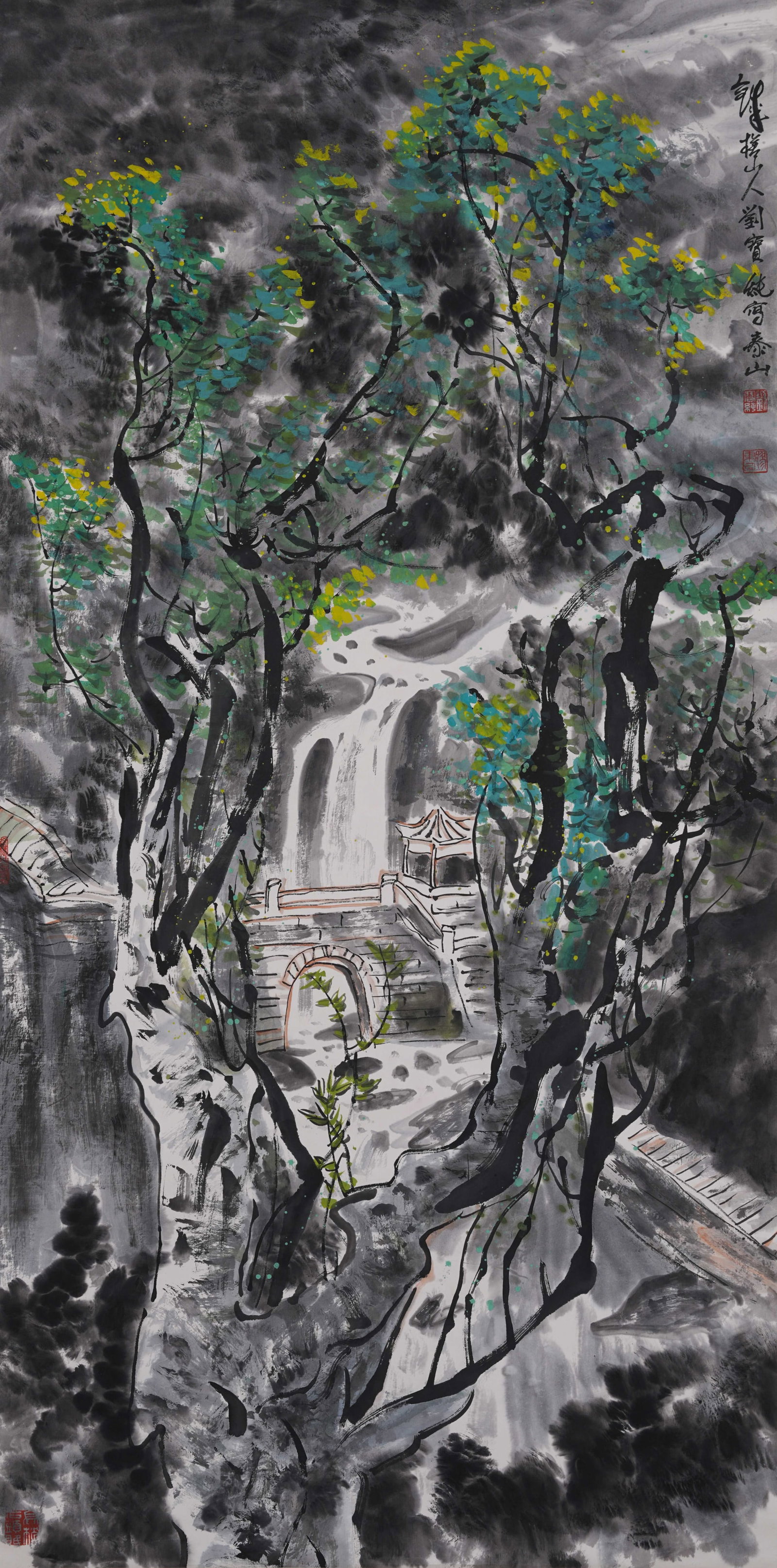 A LANDSCAPE PAINTING ON PAPER BY LIU BAOCHUN.劉寶純: Landscape Painting on Paper by Liu Baochun.劉寶純