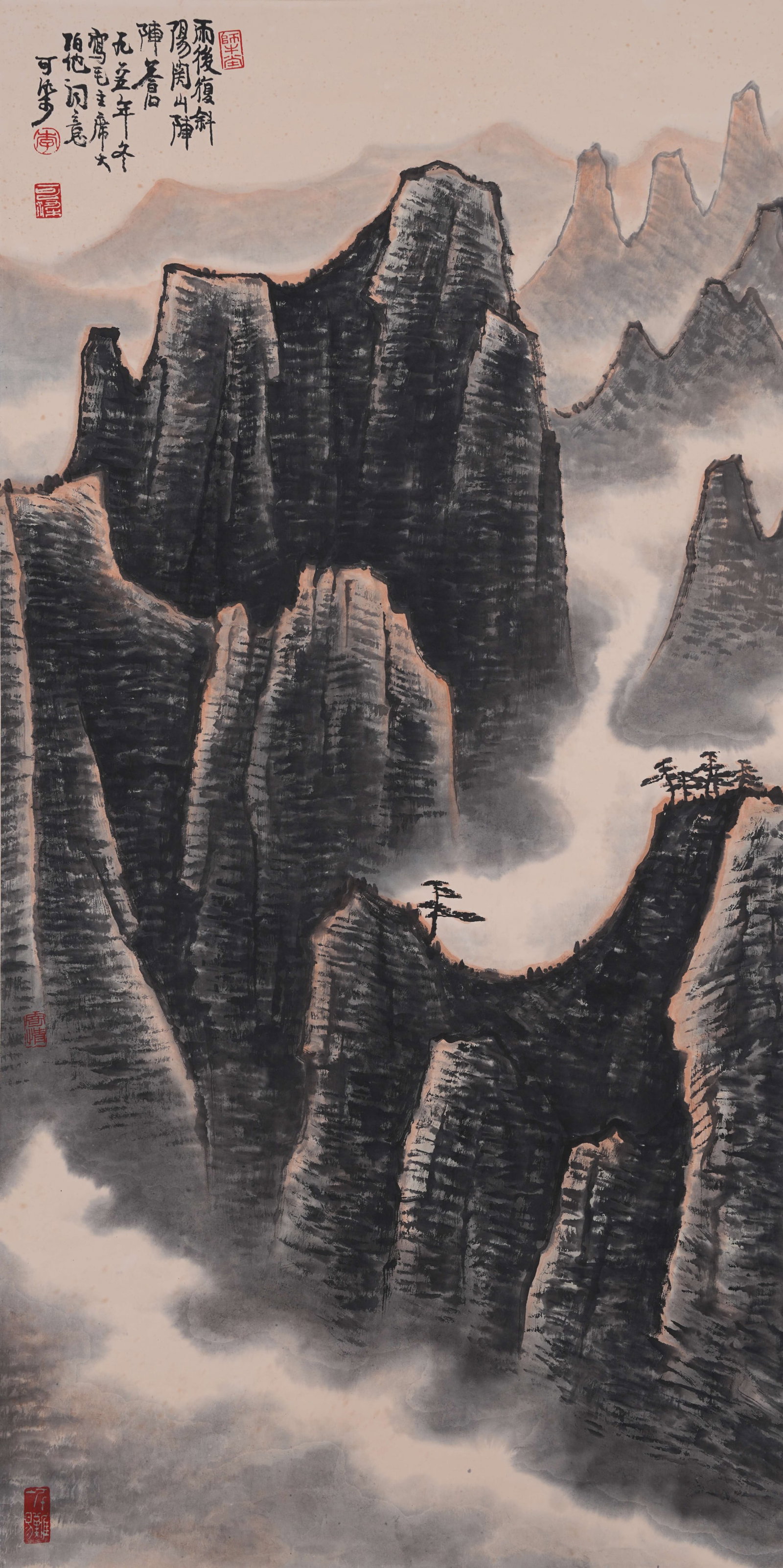 A LANDSCAPE PAINTING ON PAPER BY LI KERAN.李可染: Landscape Painting on Paper by Li Keran.李可染