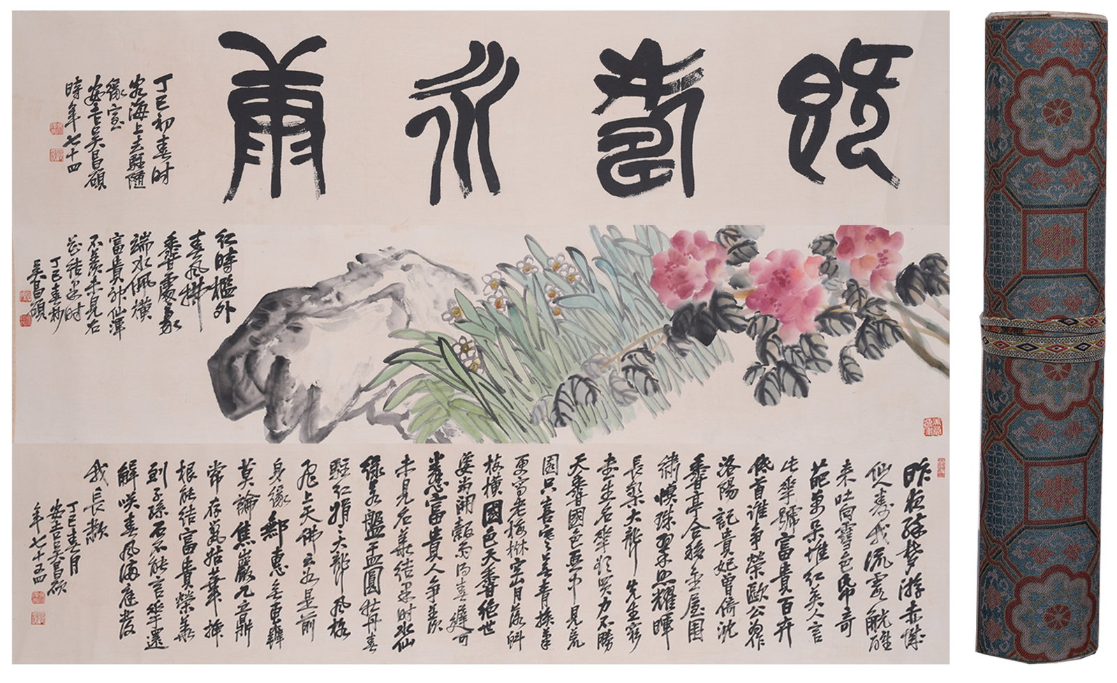 A HANDSCROLL OF FLOWER PAINTINGS ON PAPER BY WU CHANGSHUO.吳昌碩: Handscroll of Flower Paintings on Paper by Wu Changshuo.吳昌碩