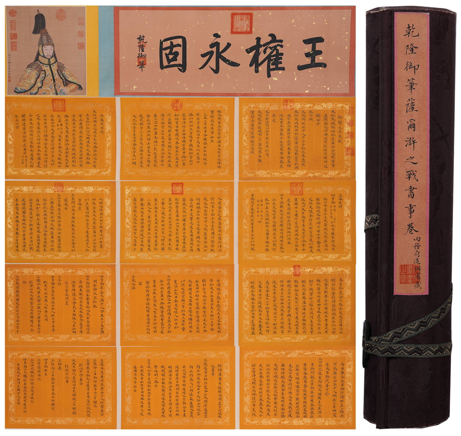 A HANDSCROLL OF IMPERIAL CALLIGRAPHY ON PAPER BY EMPEROR QIANLONG.乾隆: Handscroll of Imperial Calligraphy on Paper by Emperor Qianlong.乾隆