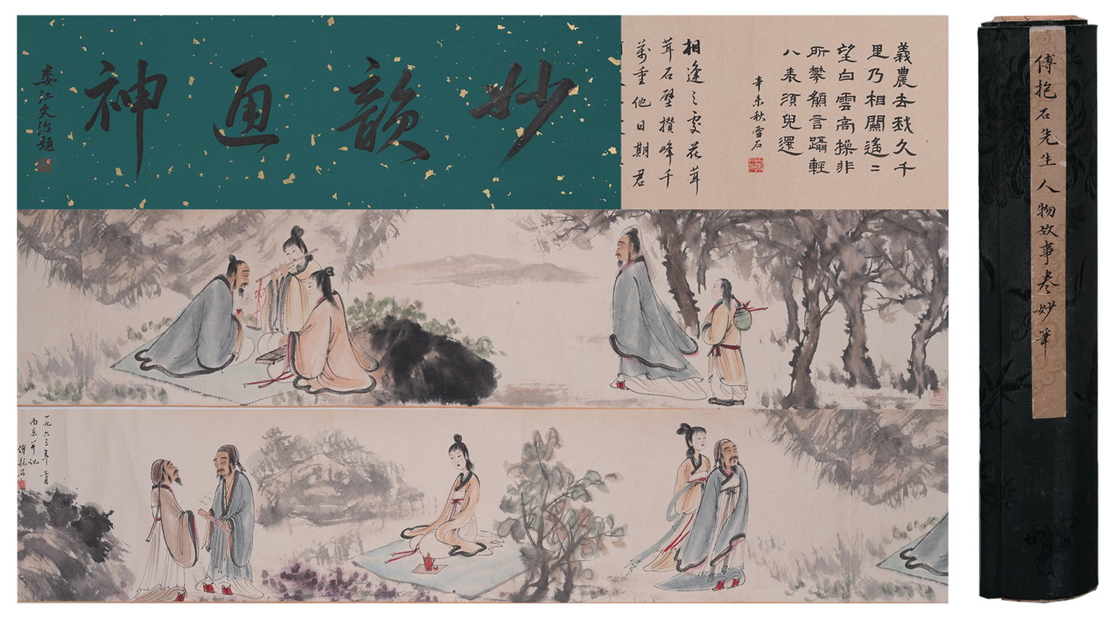 A HANDSCROLL OF NARRATIVE FIGURE PAINTINGS ON PAPER BY FU BAOSHI.傅抱石: Handscroll of Narrative Figure Paintings on Paper by Fu Baoshi.傅抱石
