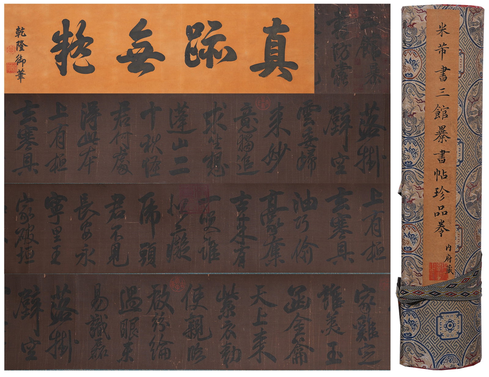 A HANDSCROLL OF CALLIGRAPHY ON SILK BY MI FU.米芾: Handscroll of Calligraphy on Silk by Mi Fu.米芾