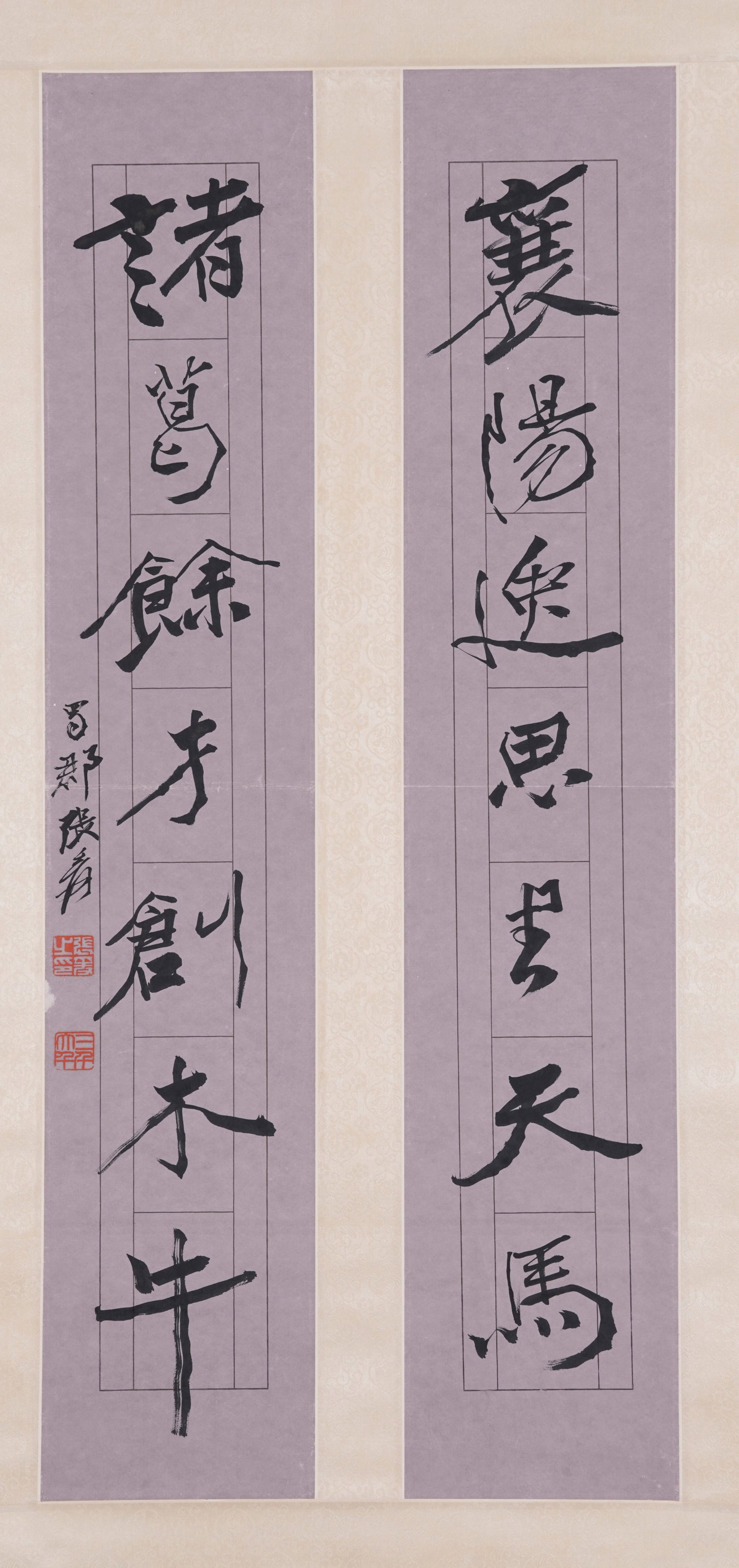 A CALLIGRAPHY ON PAPER BY ZHANG DAQIAN.張大千: Calligraphy on Paper by Zhang Daqian.張大千
