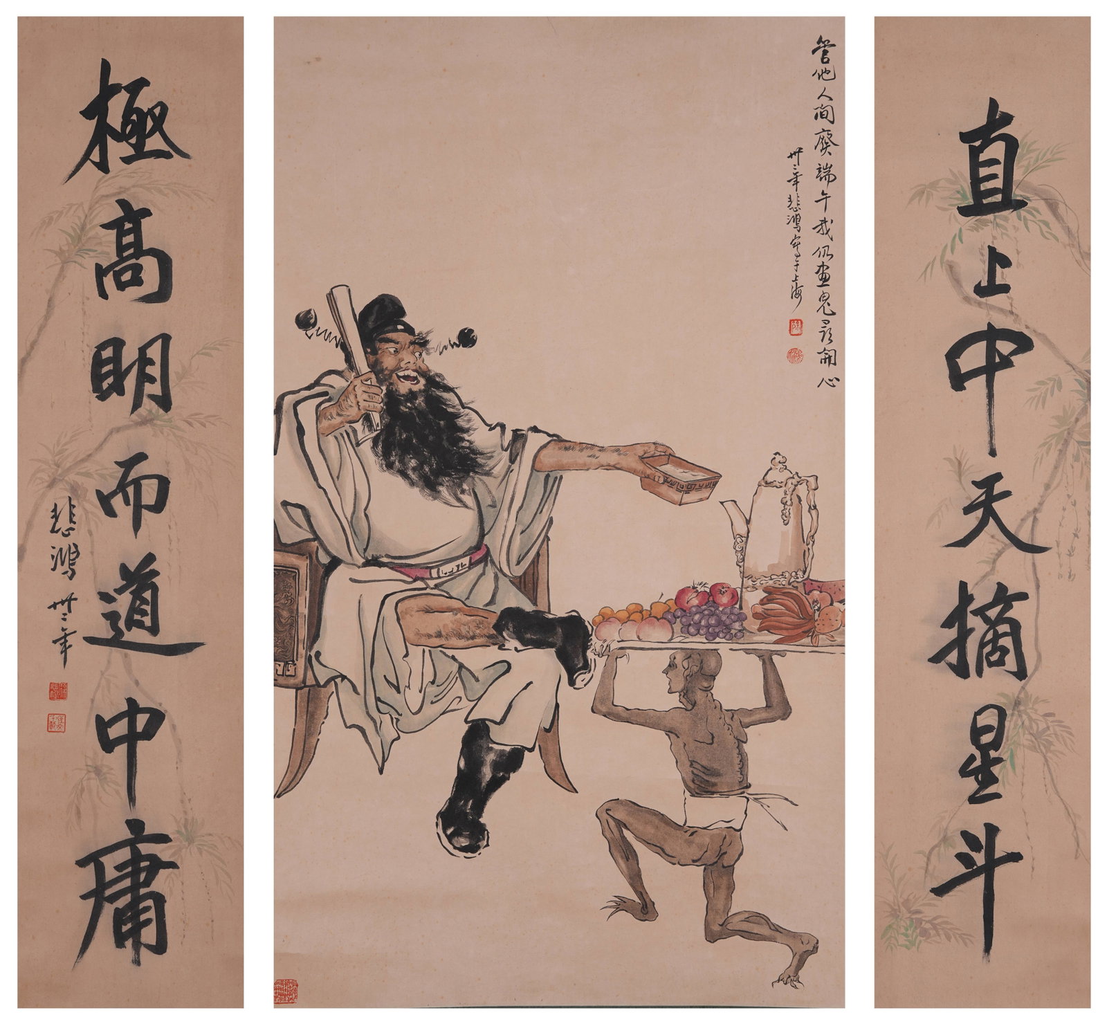 A ZHONG KUI PAINTING ON PAPER BY XU BEIHONG (HANGING SCROLL).徐悲鴻 (1 of 20)