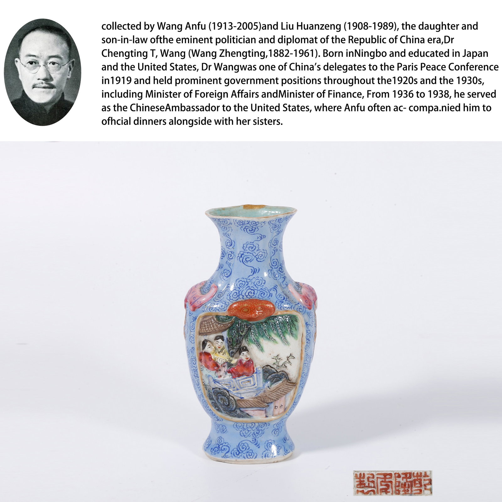 A BEGONIA-SHAPED VASE WITH BLUE GLAZE AND CARVED FIGURE PANELS: Begonia-shaped Vase with Blue Glaze and Carved Figure Panels. PROVENANCE: Property from the family collection of Wang Anfu (1913-2005) and Liu Huanzeng (1908-1989), descendants of the distinguished Re