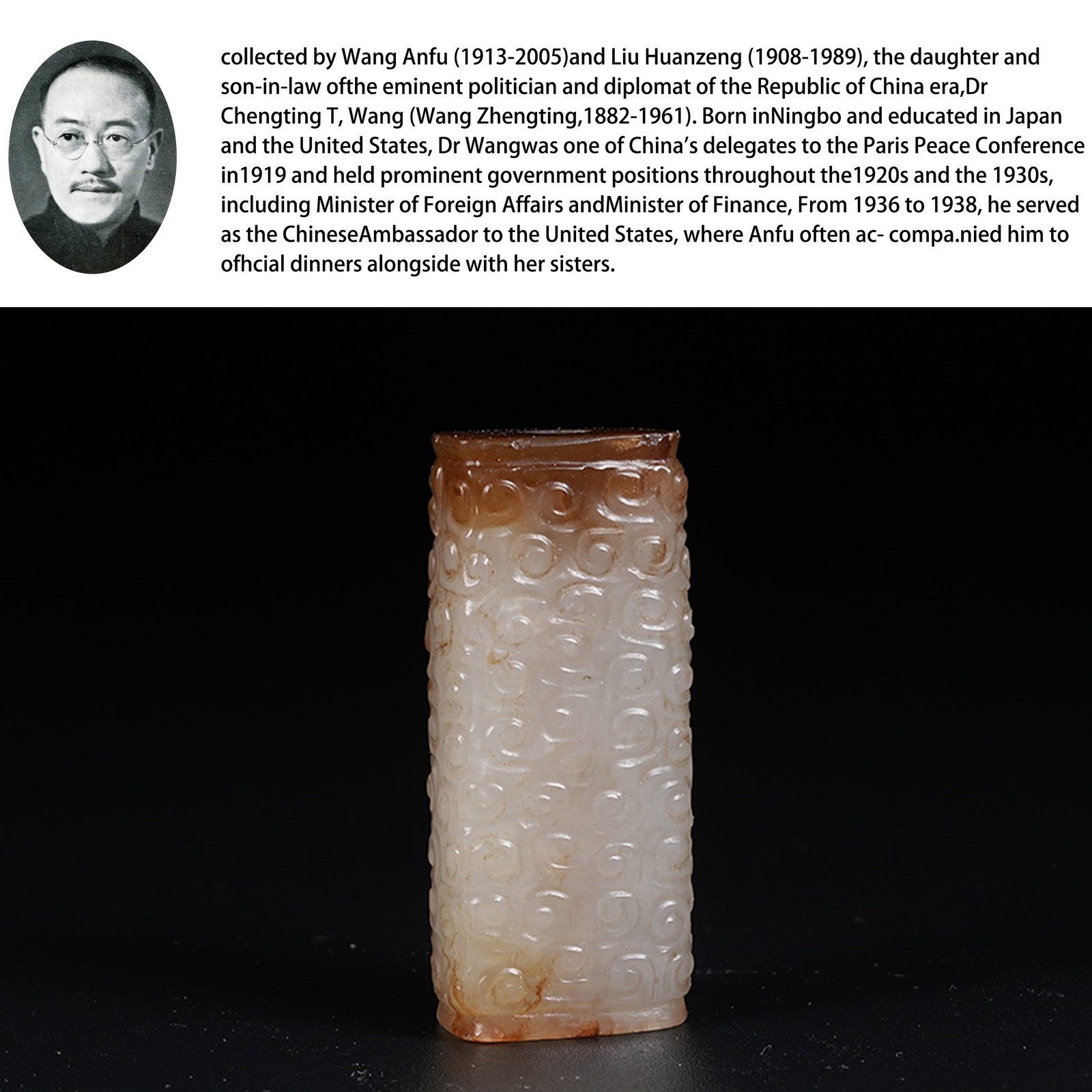 A LEZI PENDANT WITH HOOKED CLOUD MOTIFS OF ANCIENT JADE: Lezi Pendant with Hooked Cloud Motifs of Ancient Jade. PROVENANCE: Property from the family collection of Wang Anfu (1913-2005) and Liu Huanzeng (1908-1989), descendants of the distinguished Republica