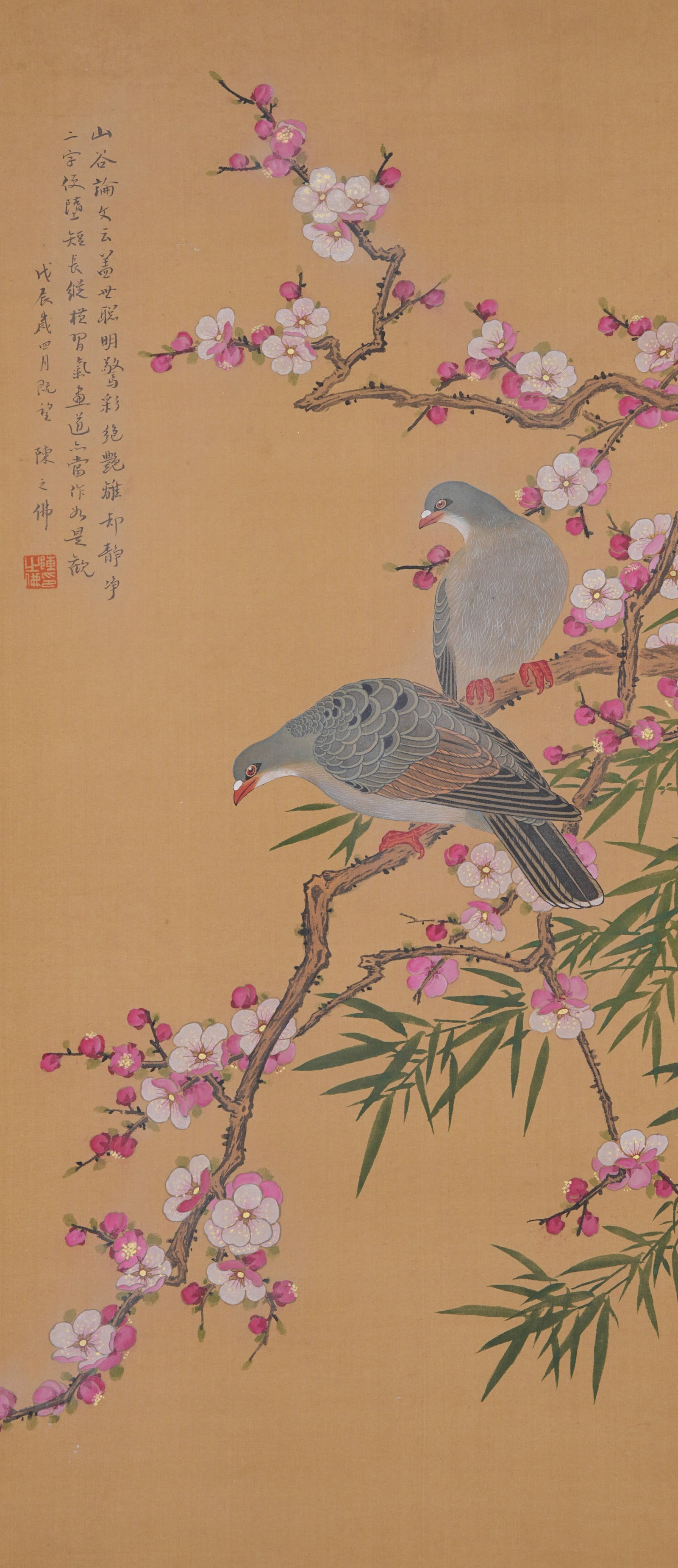 A FLOWER AND BIRD PAINTING ON SILK BY CHEN ZHIFO.陳之佛: Flower and Bird Painting on Silk by Chen Zhifo.陳之佛