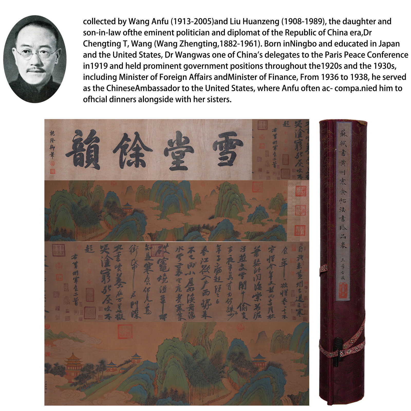 A HANDSCROLL OF CALLIGRAPHY HUANGZHOU COLD FOOD TIE ON SILK BY SU SHI.蘇軾: Handscroll of Calligraphy Huangzhou Cold Food Tie on Silk by Su Shi.蘇軾 PROVENANCE: Property from the family collection of Wang Anfu (1913-2005) and Liu Huanzeng (1908-1989), descendants 