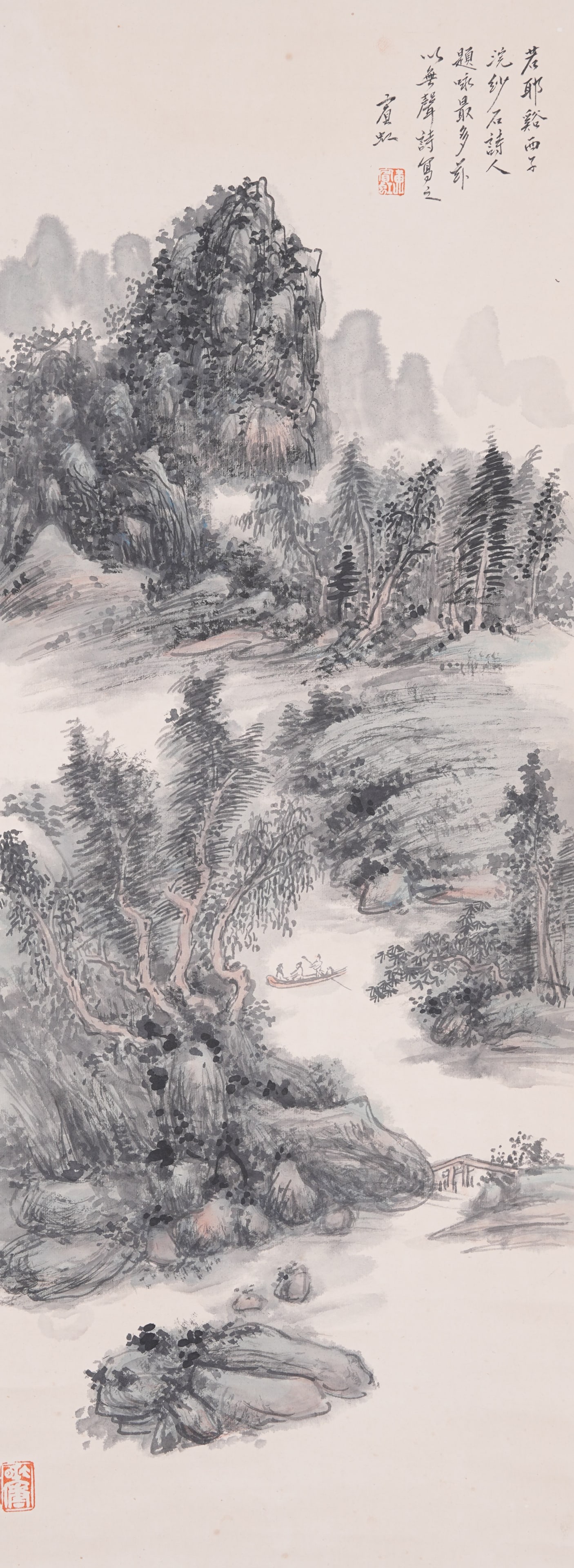 A LANDSCAPE PAINTING ON PAPER BY HUANG BINHONG.黃賓虹: Landscape Painting on Paper by Huang Binhong.黃賓虹