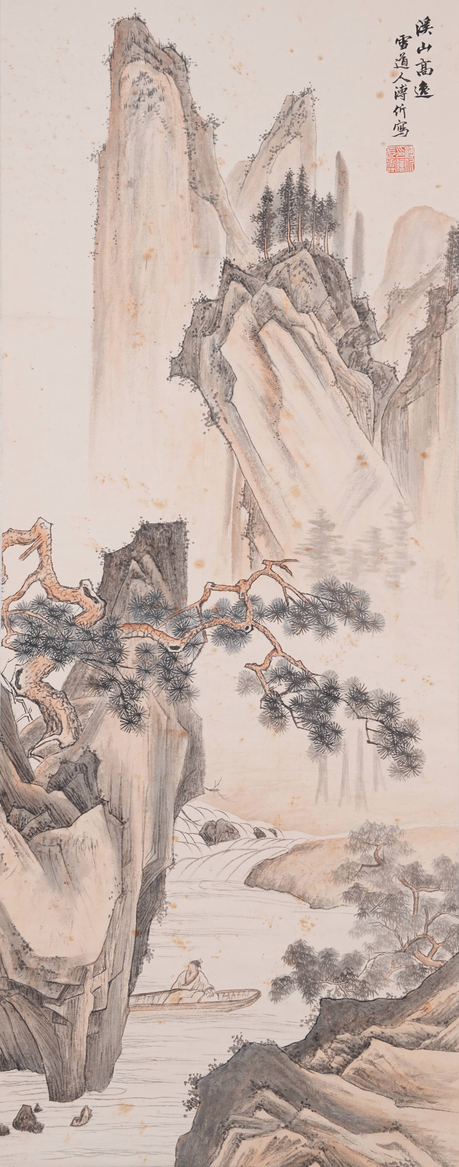 A HERMIT IN MOUNTAIN STREAM PAINTING ON PAPER BY PU JIN.溥伒 (1 of 9)