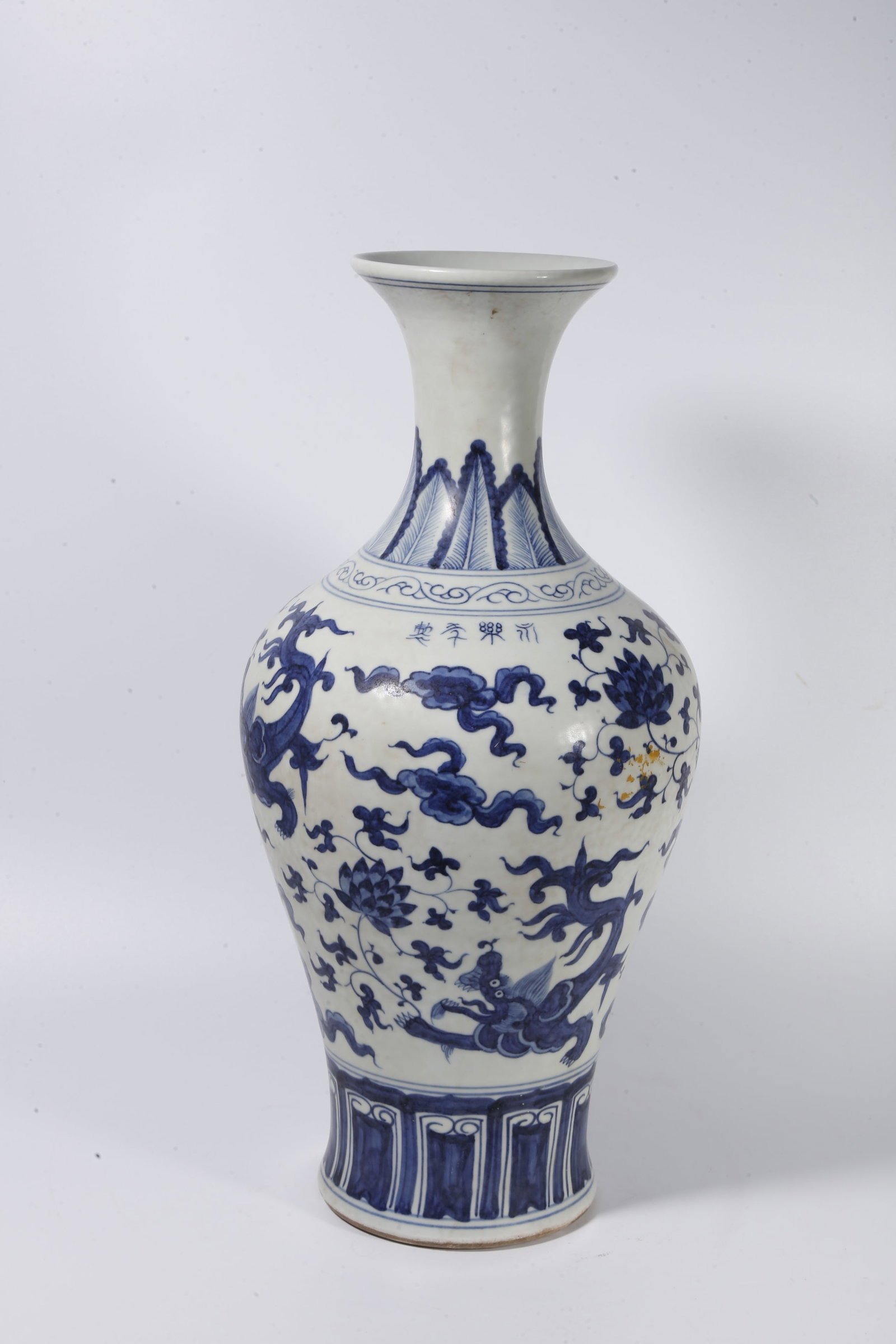 A BLUE AND WHITE DECORATIVE VASE WITH DRAGONS AMID BLOSSOMS: Blue and White Decorative Vase with Dragons Amid Blossoms