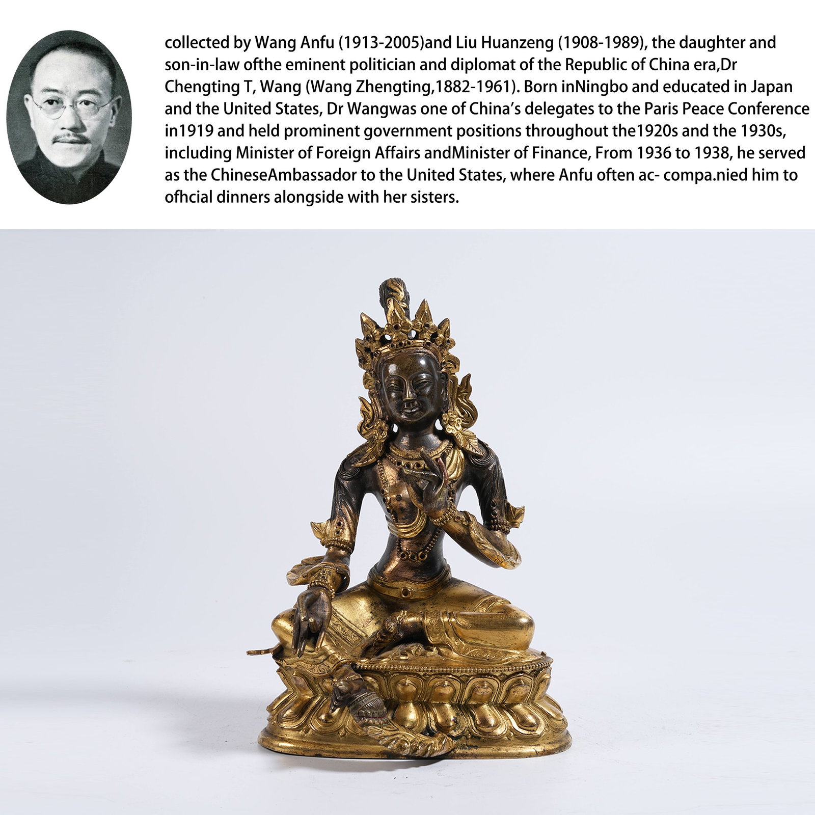A GILDED BRONZE STATUE OF GREEN TARA: Gilded Bronze Statue of Green Tara. PROVENANCE: Property from the family collection of Wang Anfu (1913-2005) and Liu Huanzeng (1908-1989), descendants of the distinguished Republican-era Chinese state