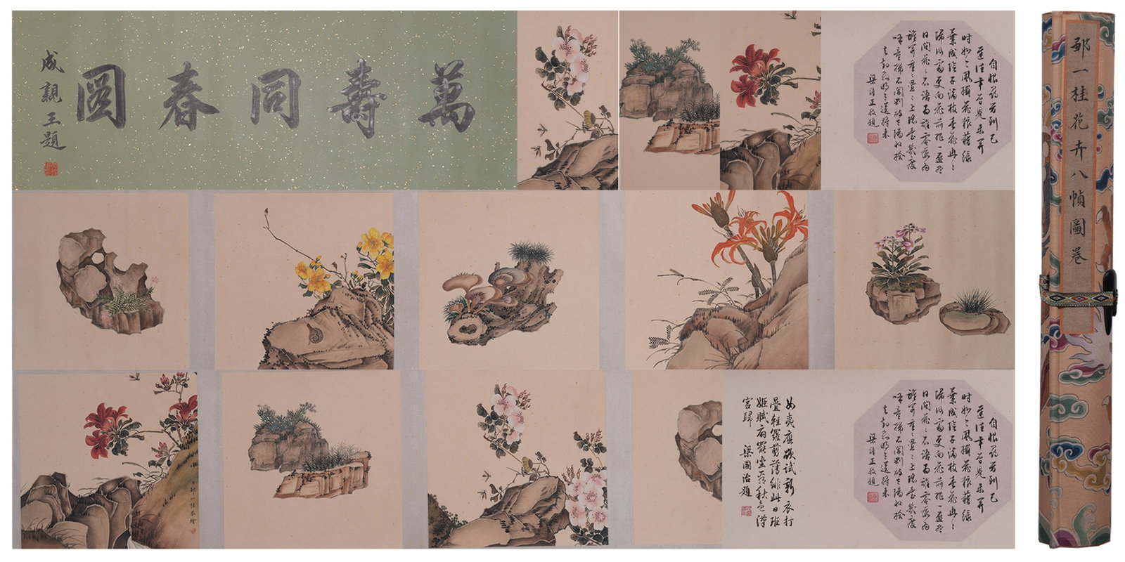 A HANDSCROLL OF FLOWER PAINTINGS ON PAPER BY ZOU YIGUI.鄒一桂 (1 of 11)