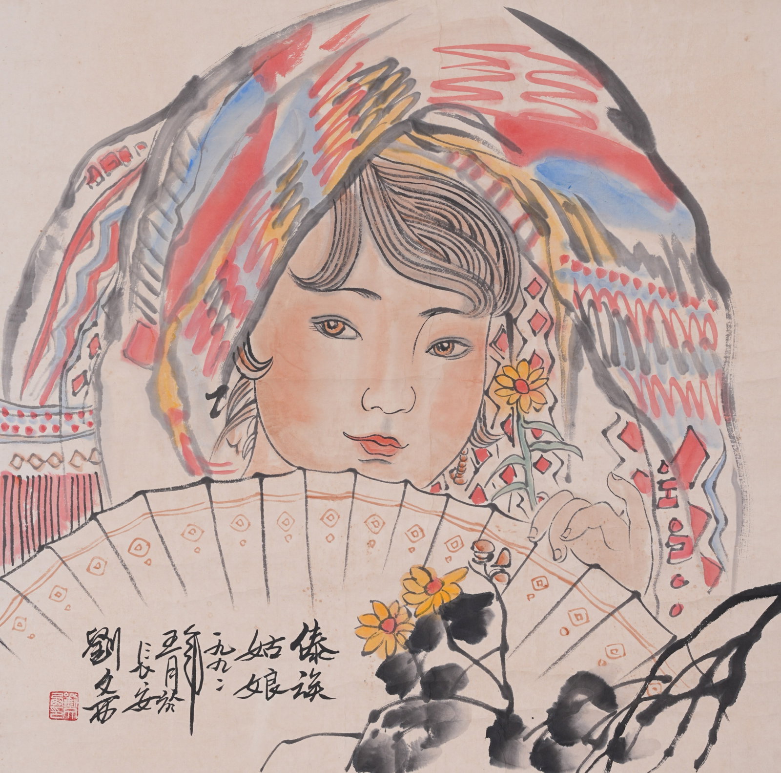 A MOUNTED FIGURE PAINTING ON PAPER BY LIU WENXI.劉文西: Mounted Figure Painting on Paper by Liu Wenxi.劉文西