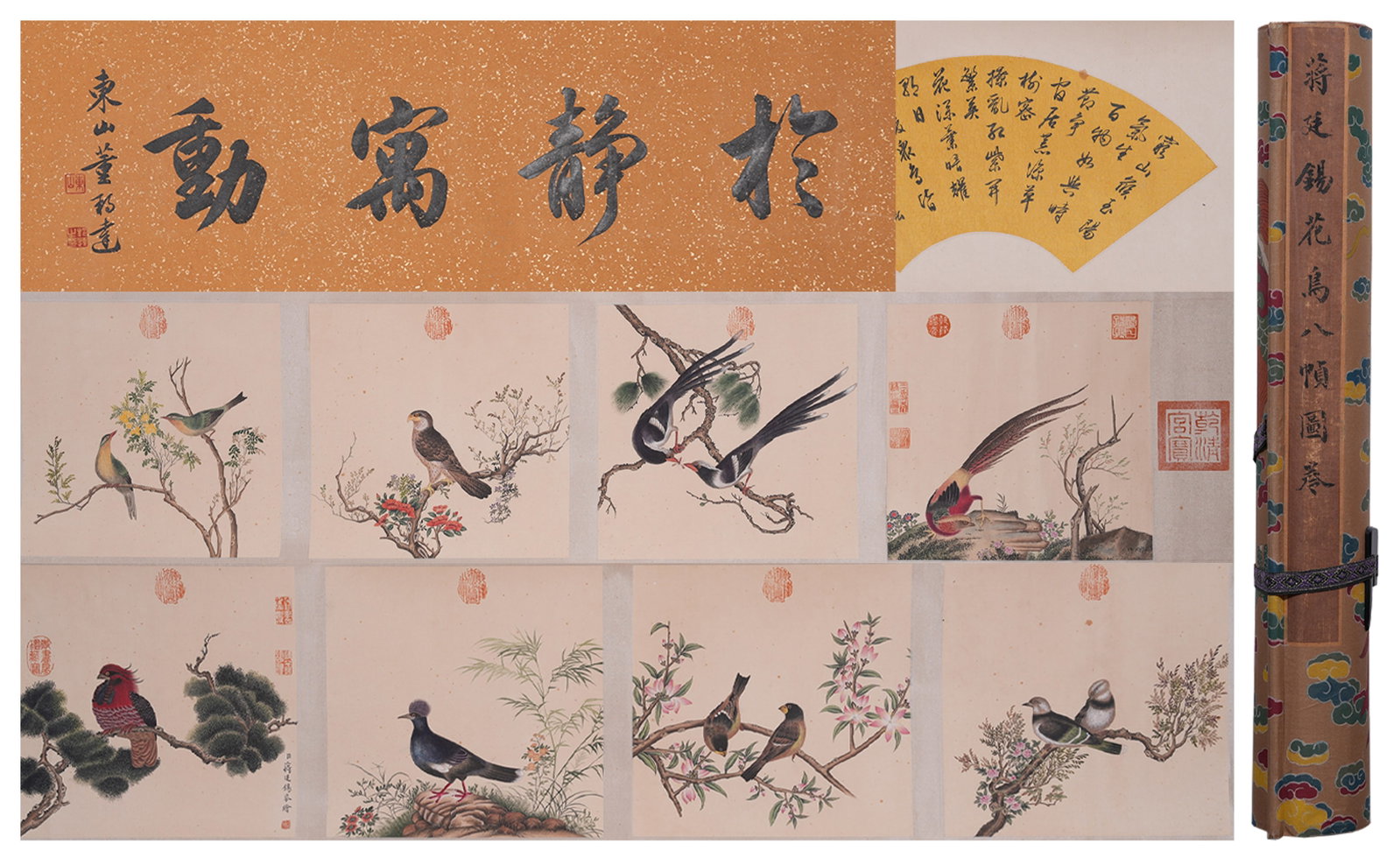 A HANDSCROLL OF FLOWER AND BIRD PAINTINGS ON PAPER BY JIANG TINGXI.蔣廷錫: Handscroll of Flower and Bird Paintings on Paper by Jiang Tingxi.蔣廷錫